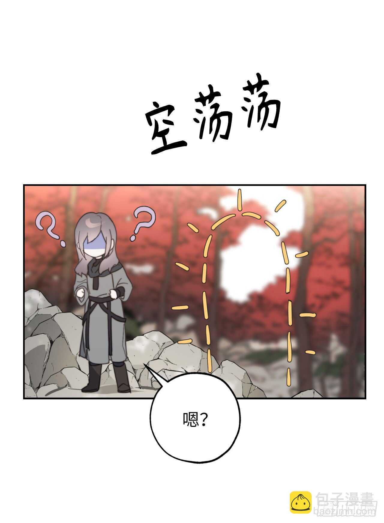 第64话 习惯走在你身后2