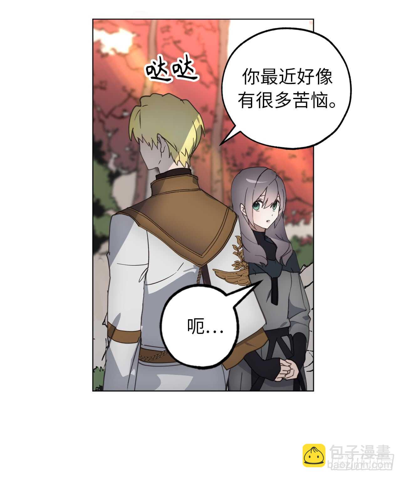 第64话 习惯走在你身后21