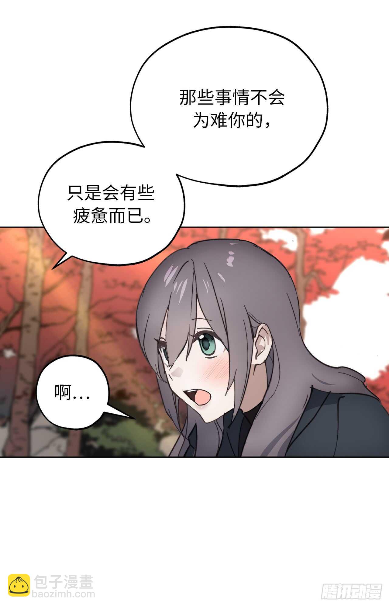 第64话 习惯走在你身后23