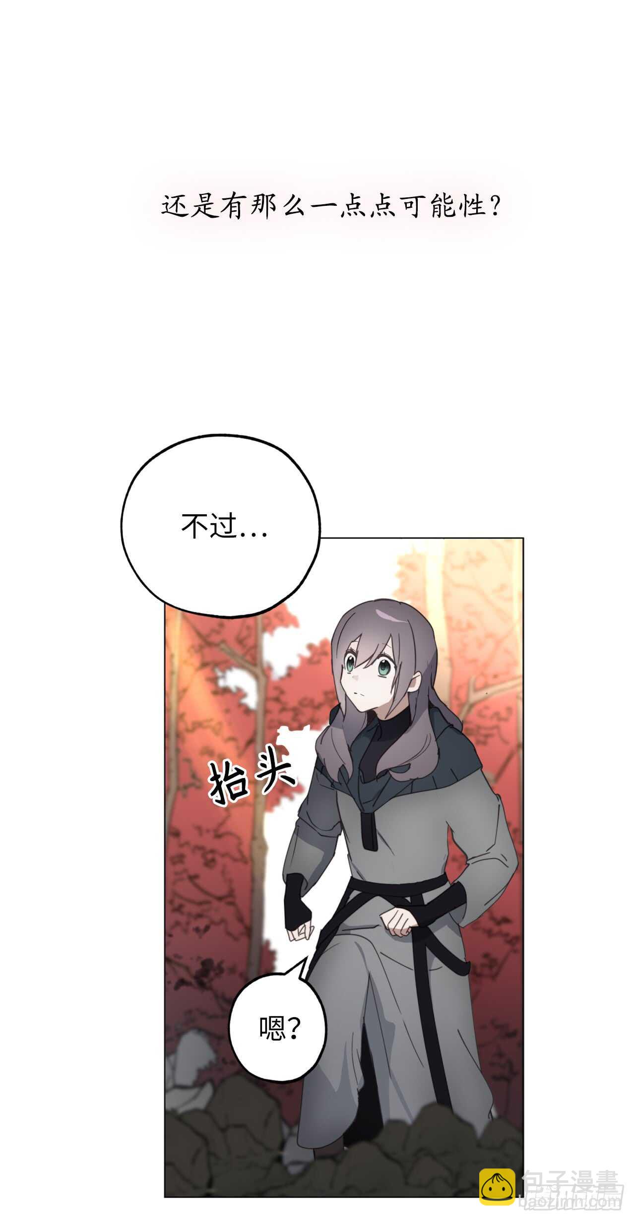 第64话 习惯走在你身后25