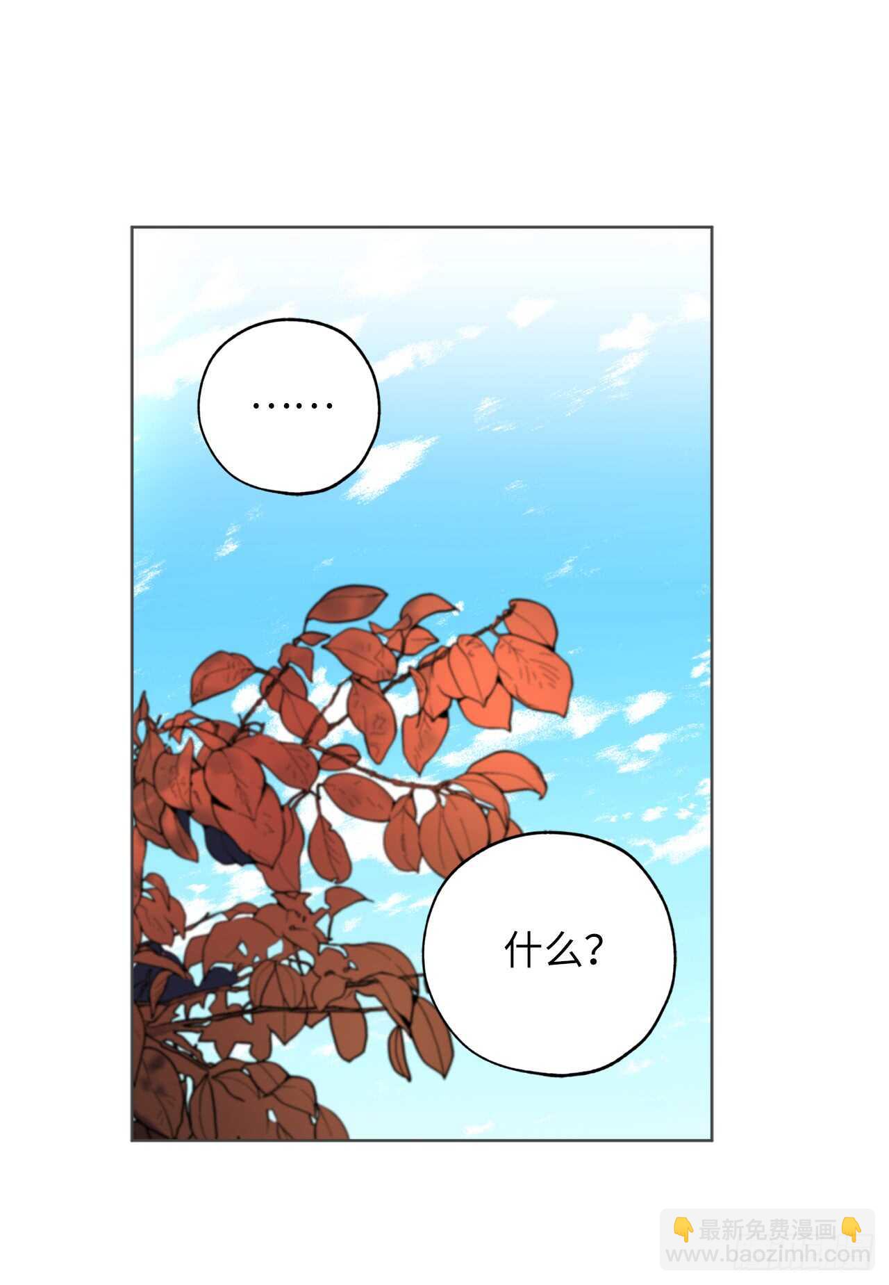 第64话 习惯走在你身后27