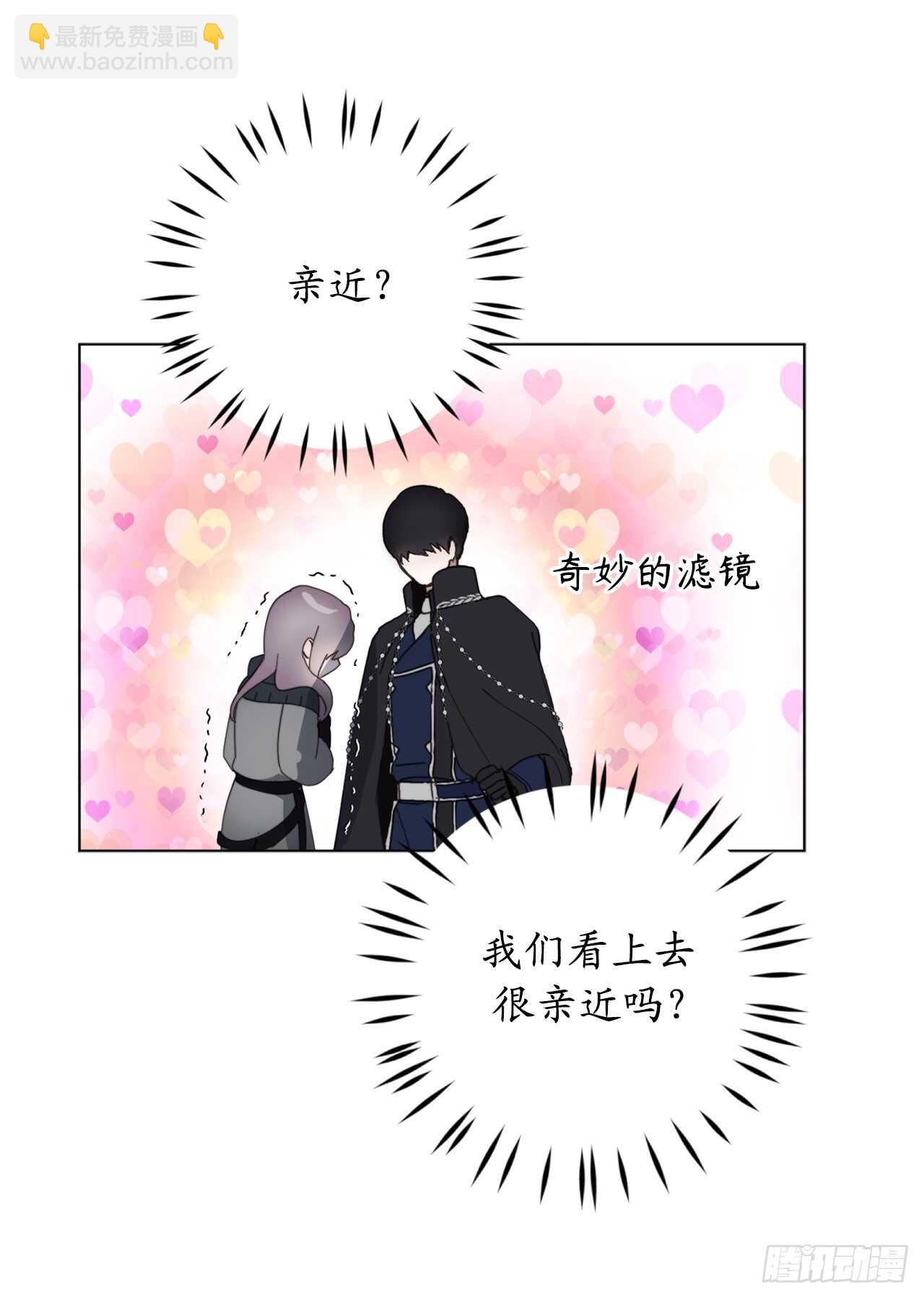 第64话 习惯走在你身后29