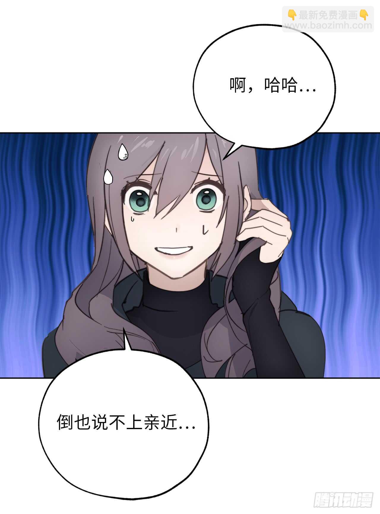 第64话 习惯走在你身后30