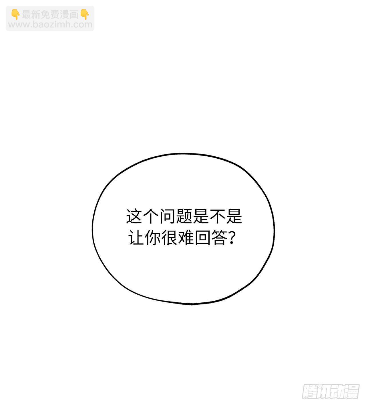 第64话 习惯走在你身后31