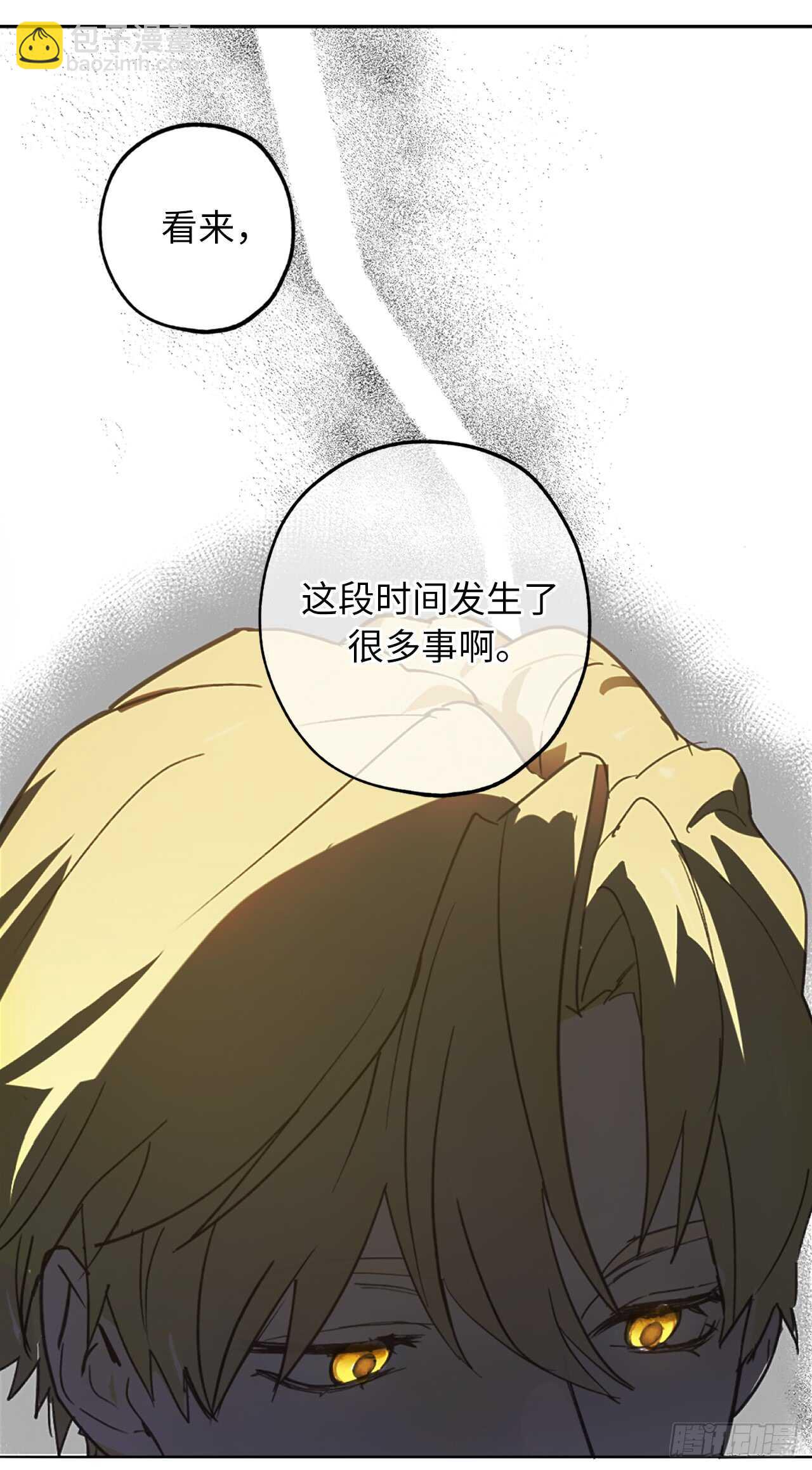 第64话 习惯走在你身后32