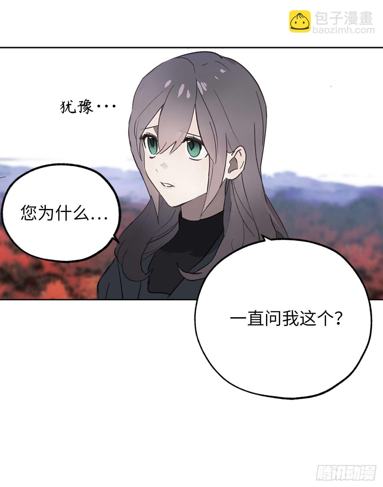 第64话 习惯走在你身后38