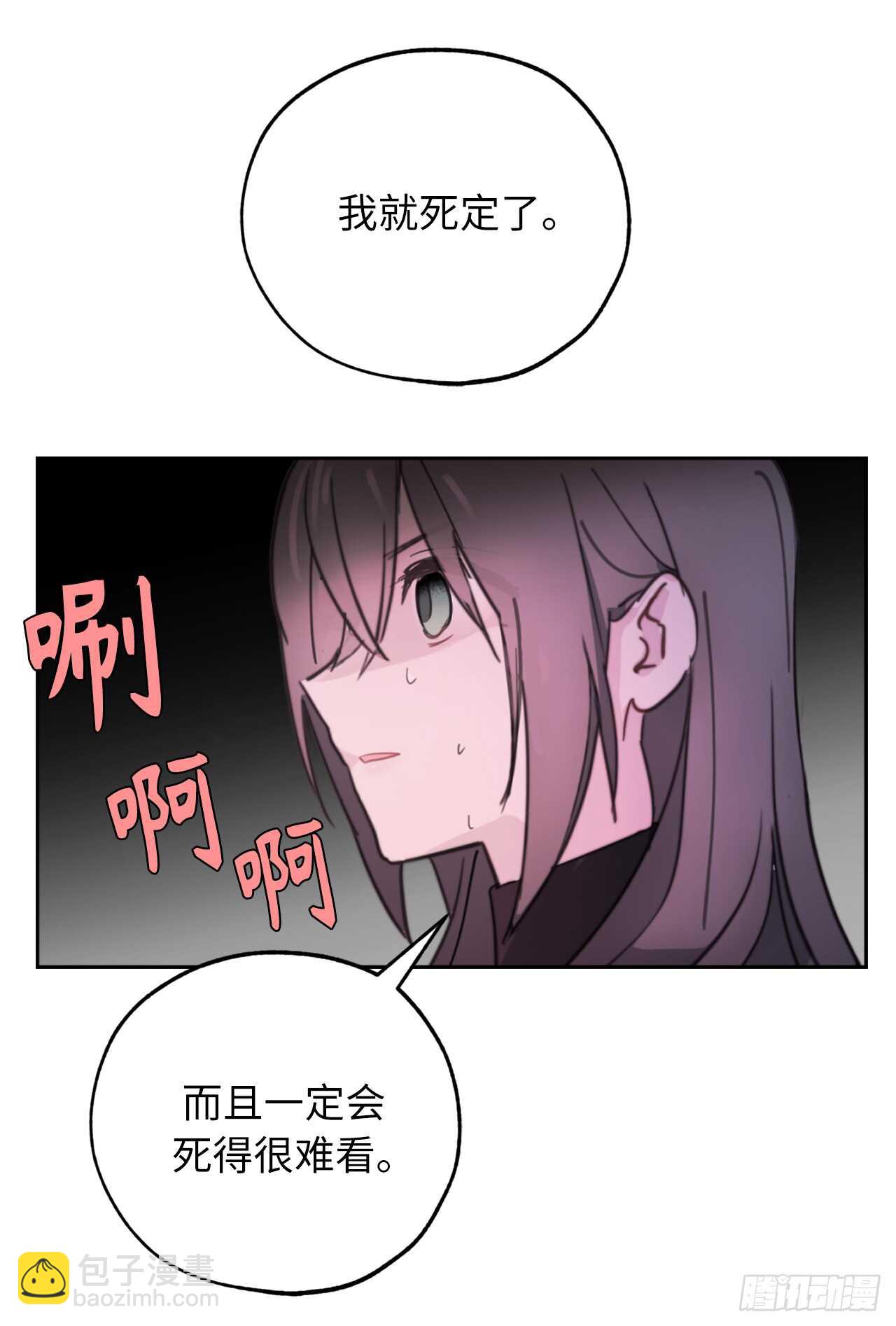 第65话 你的目光总是在他身上12