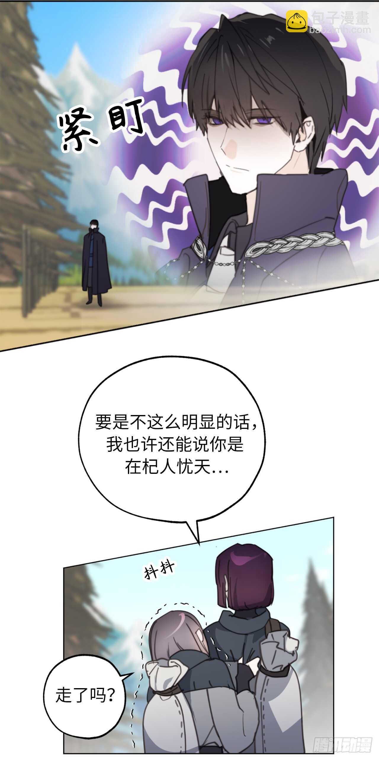 第65话 你的目光总是在他身上13
