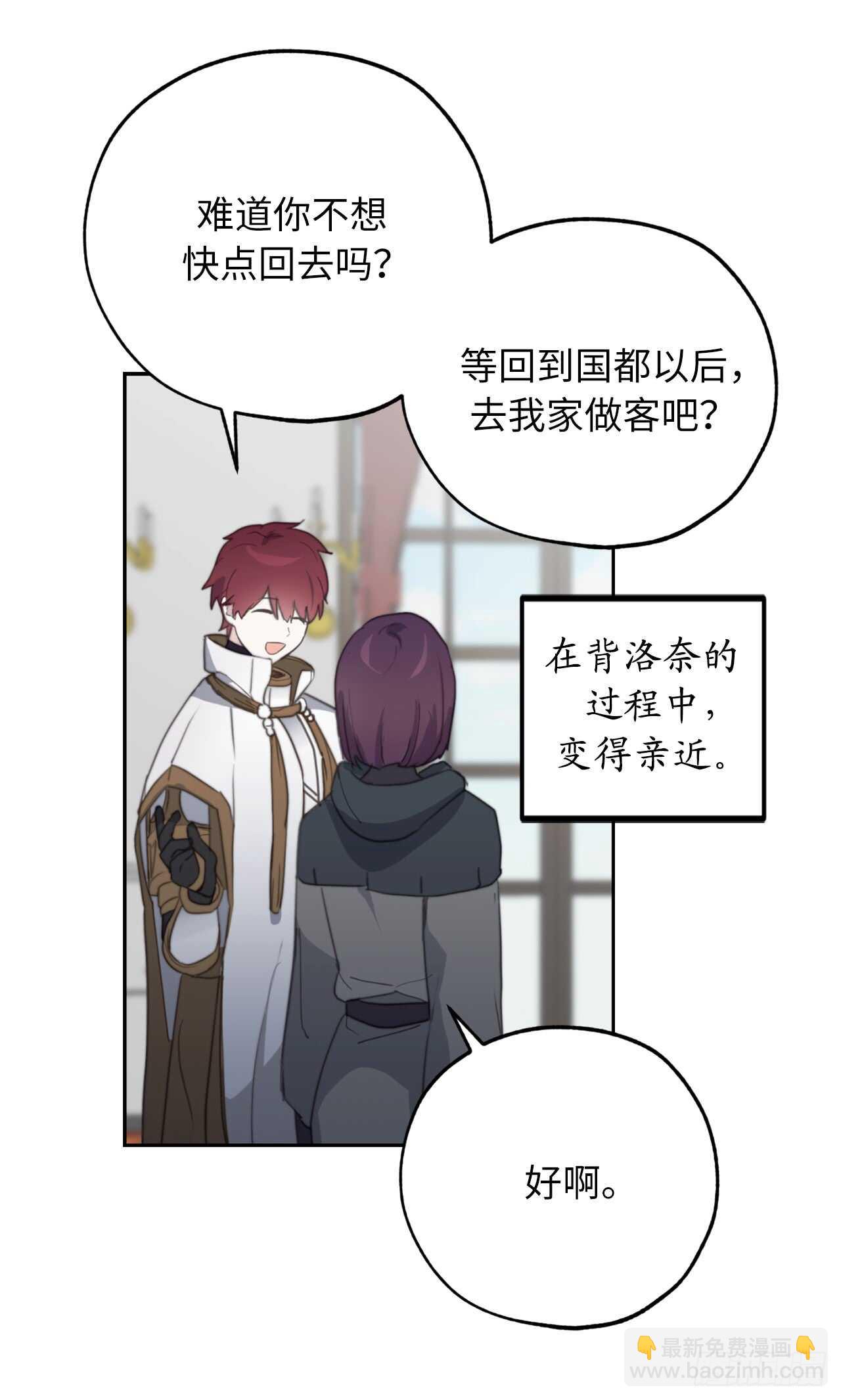 第65话 你的目光总是在他身上15