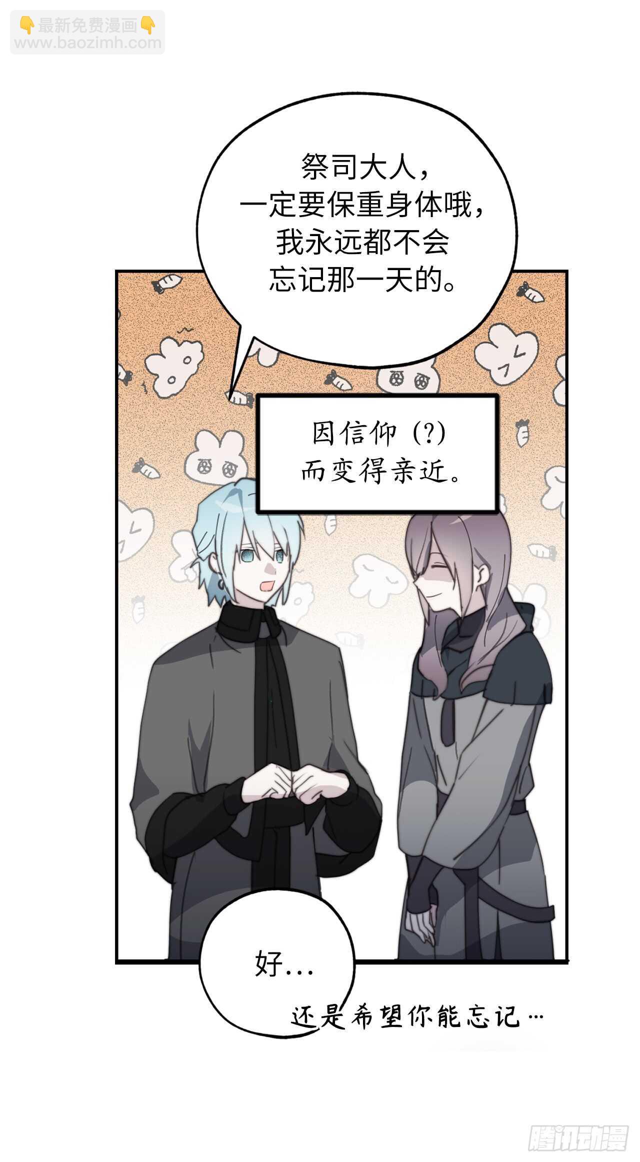 第65话 你的目光总是在他身上16