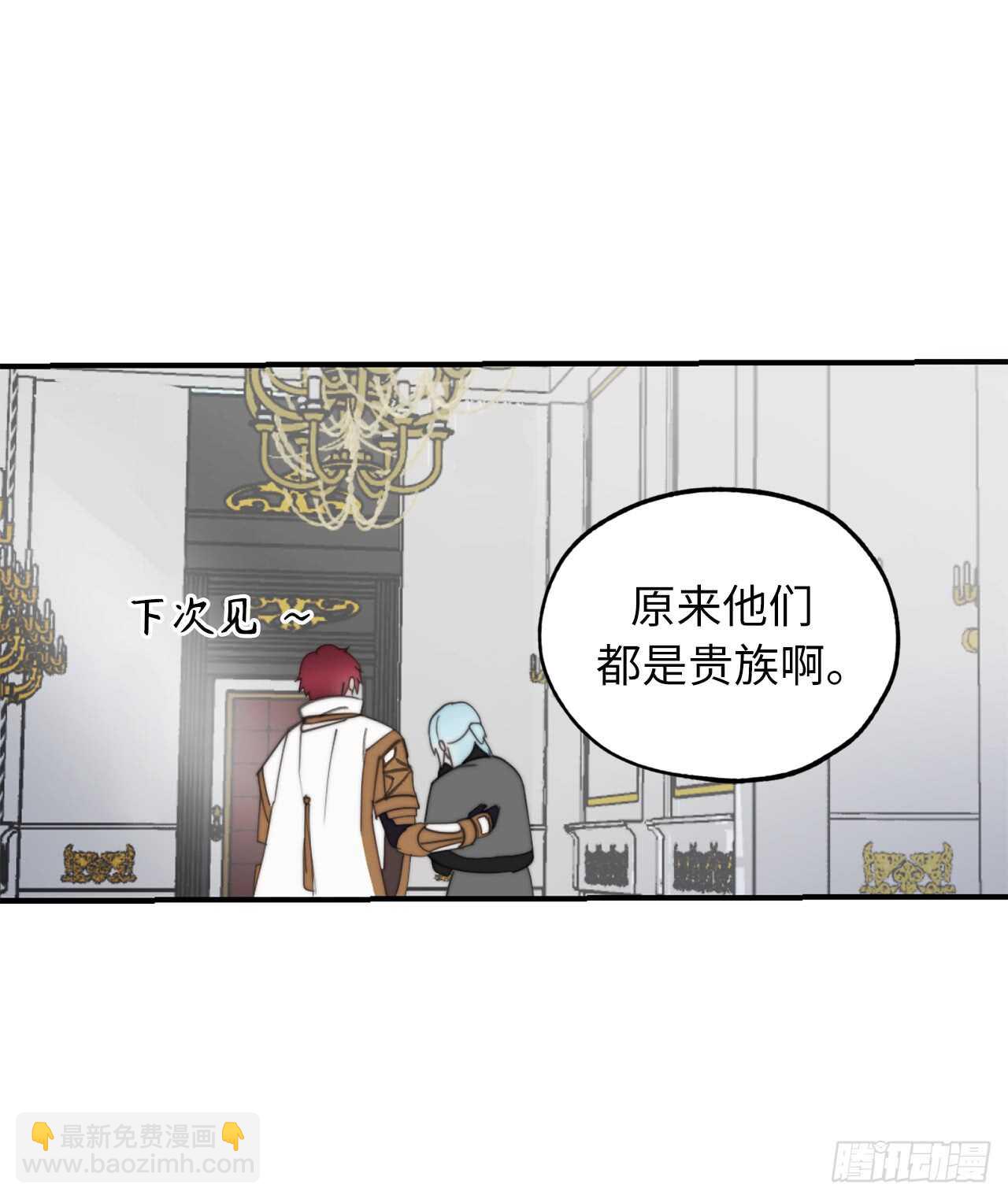 第65话 你的目光总是在他身上17
