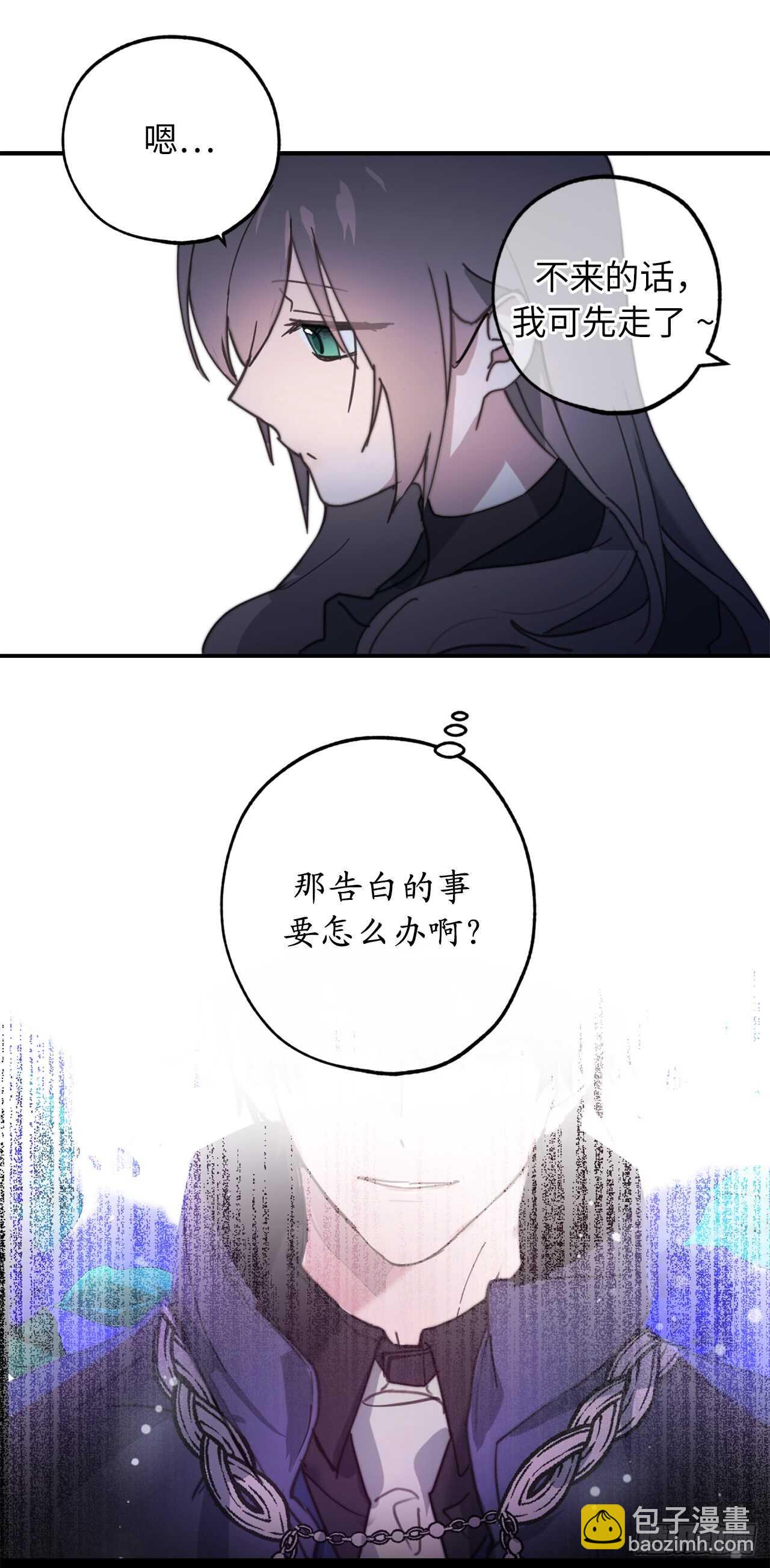 第65话 你的目光总是在他身上19
