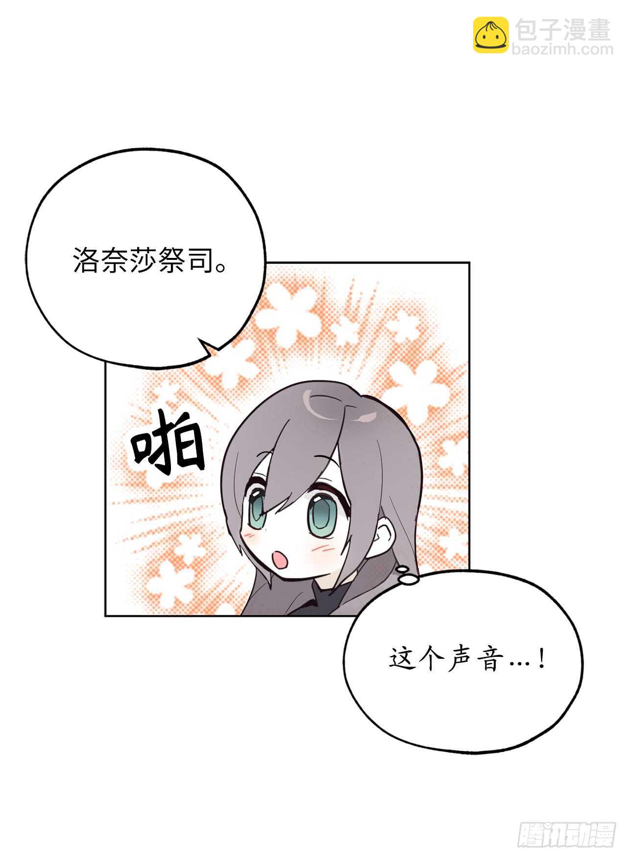 第65话 你的目光总是在他身上21