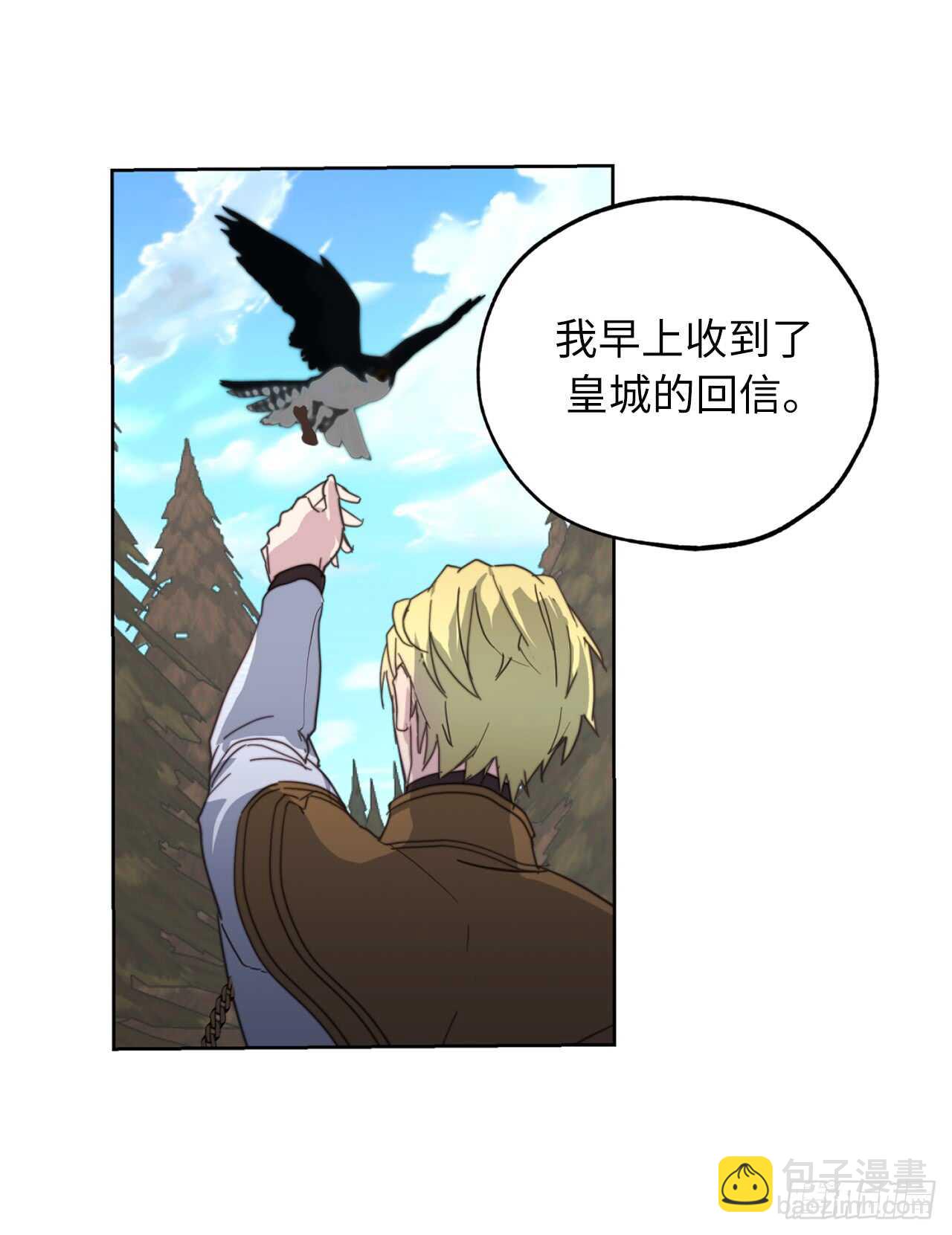 第65话 你的目光总是在他身上24