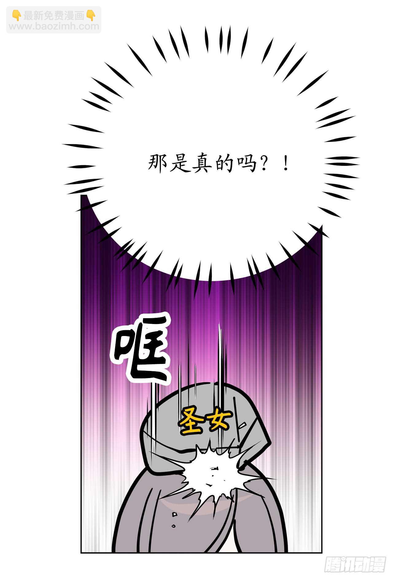 第65话 你的目光总是在他身上27