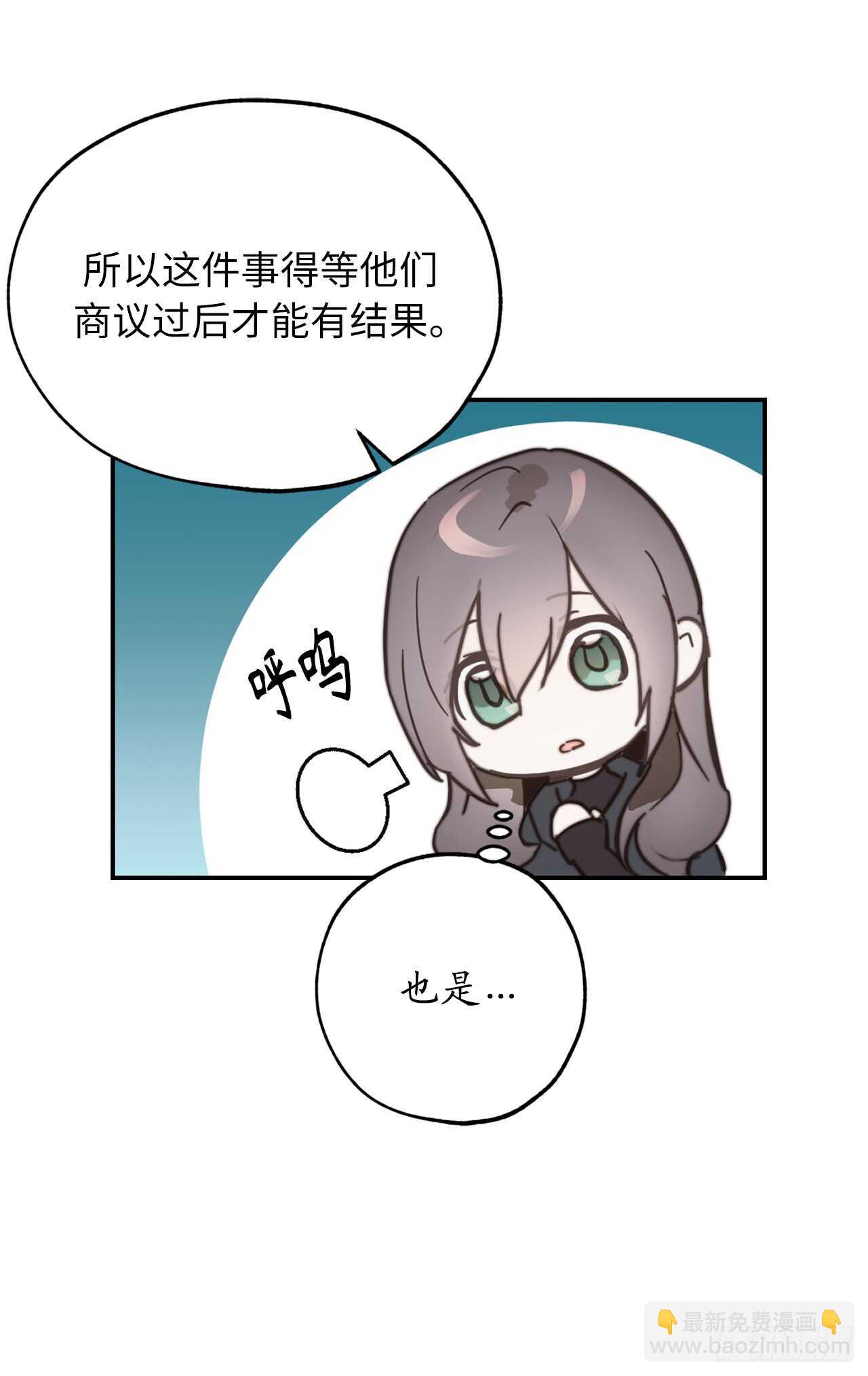 第65话 你的目光总是在他身上30