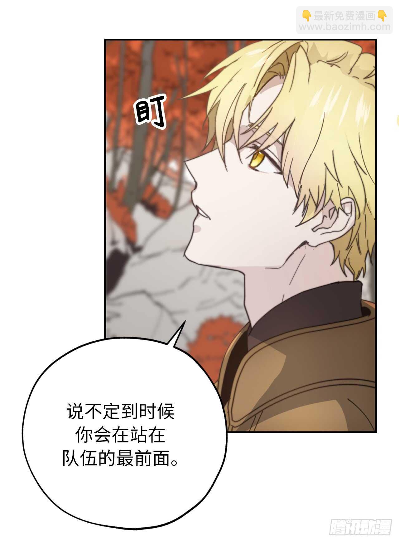 第65话 你的目光总是在他身上36