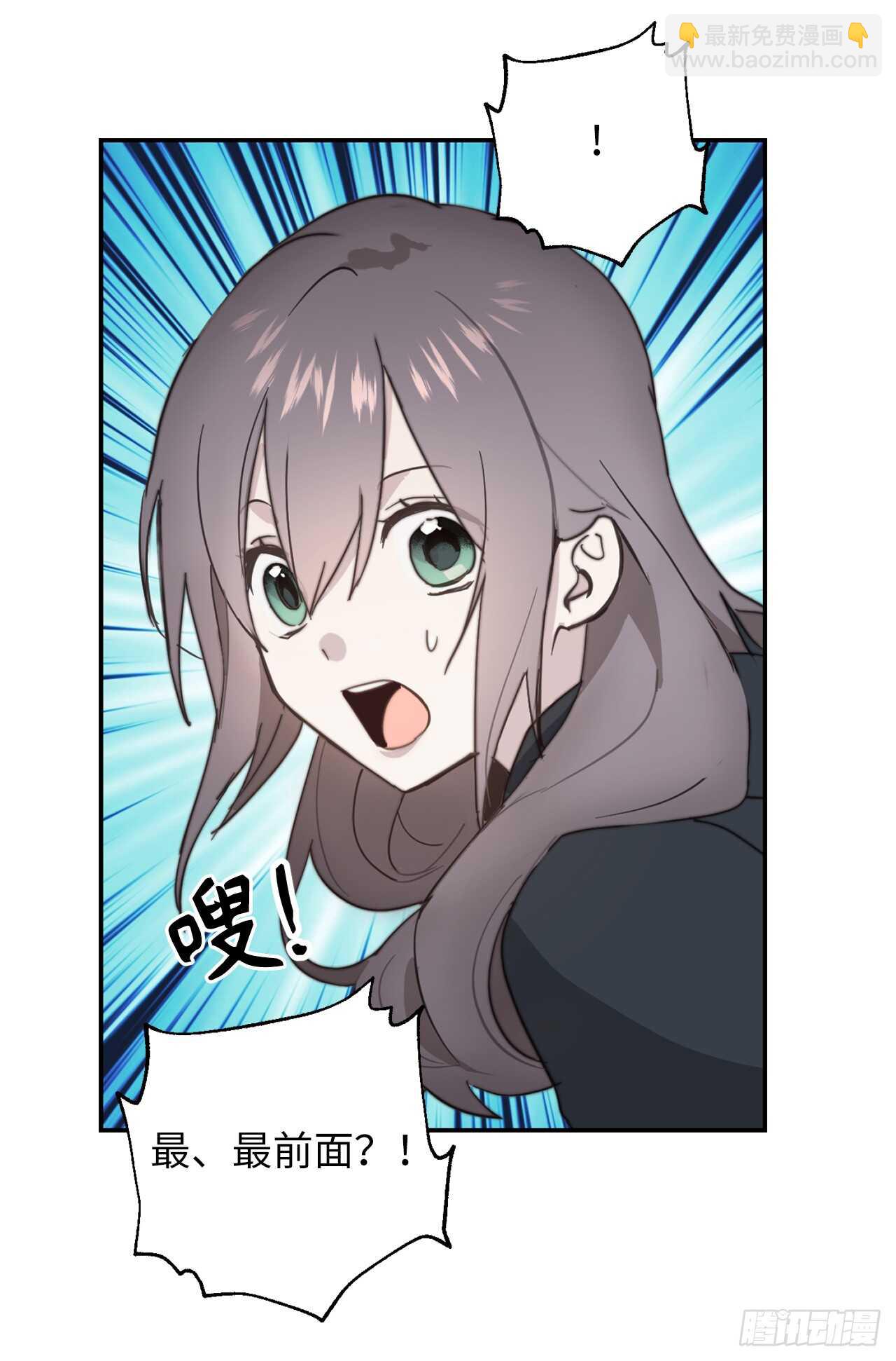 第65话 你的目光总是在他身上37