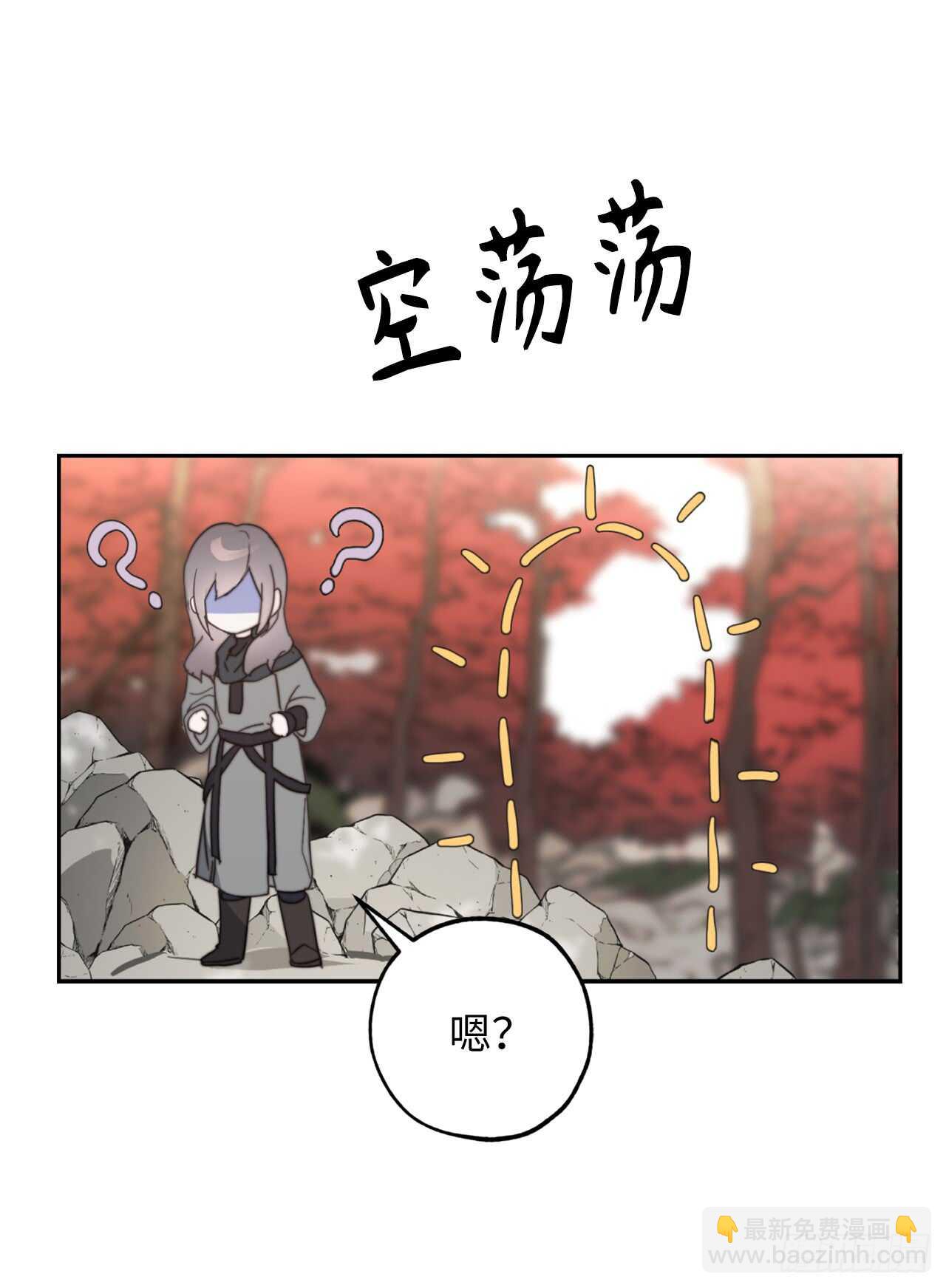 第65话 你的目光总是在他身上40