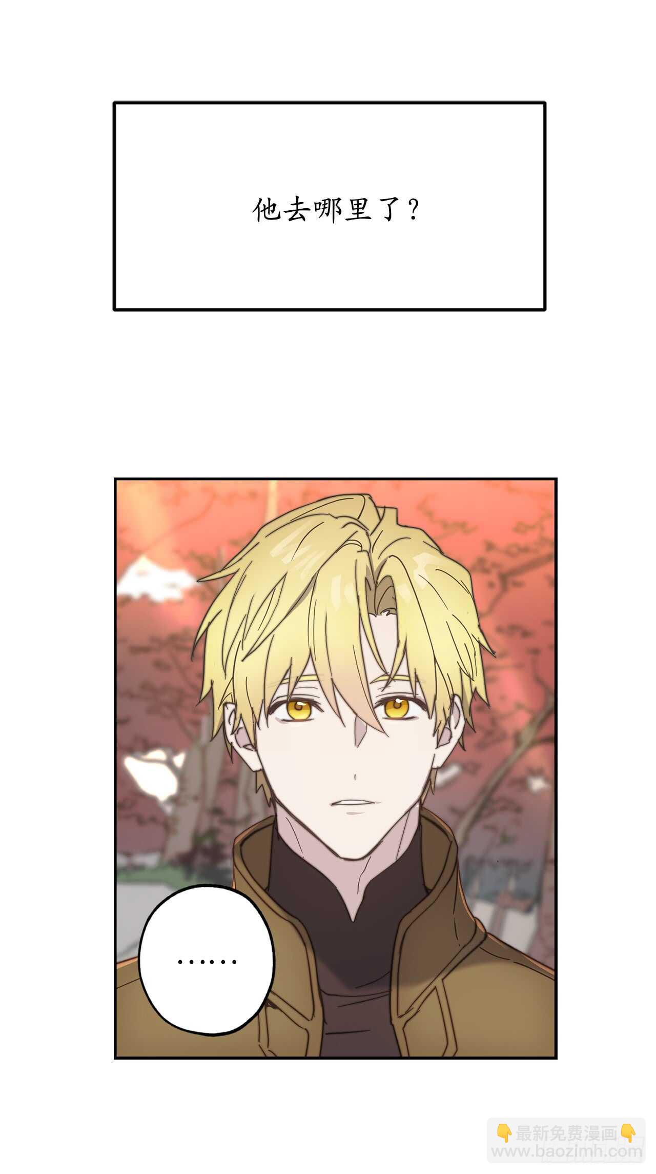 第65话 你的目光总是在他身上41