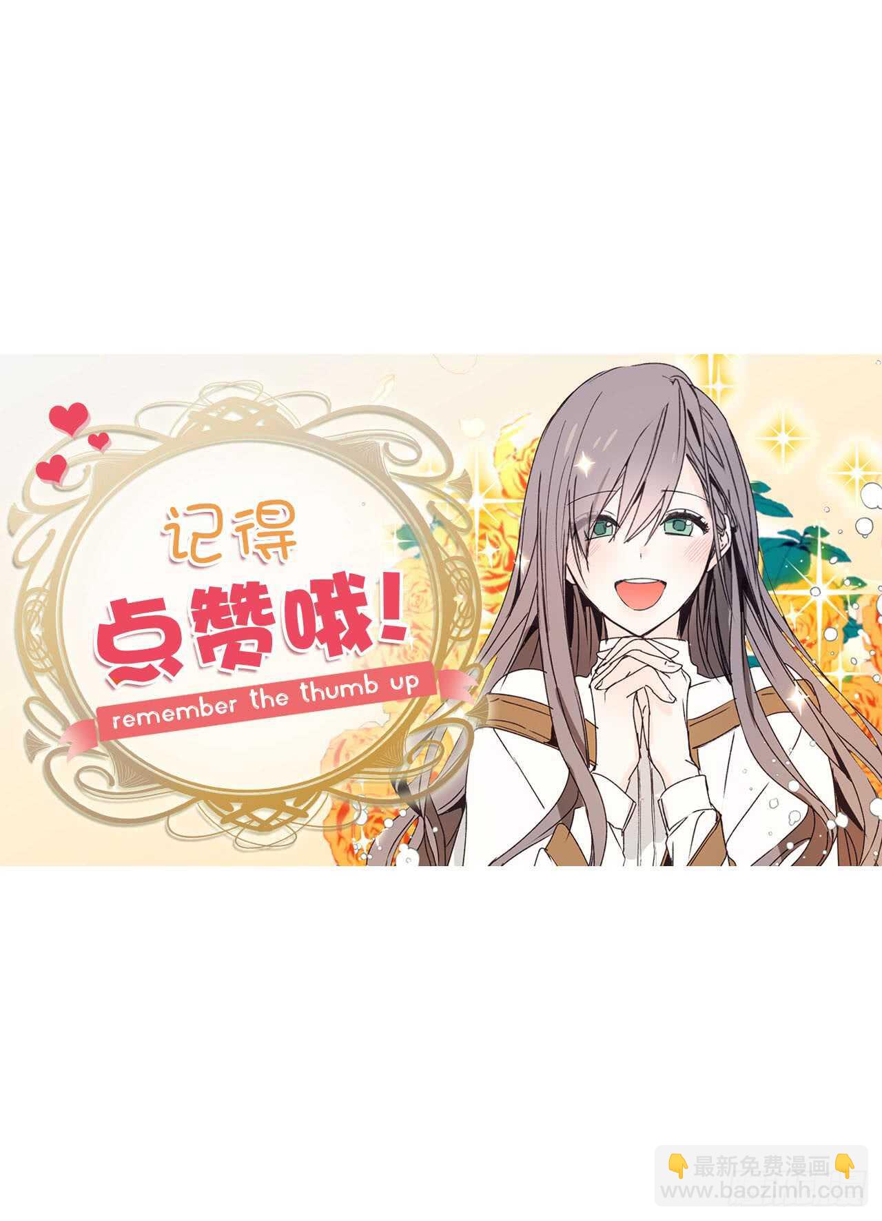第65话 你的目光总是在他身上42