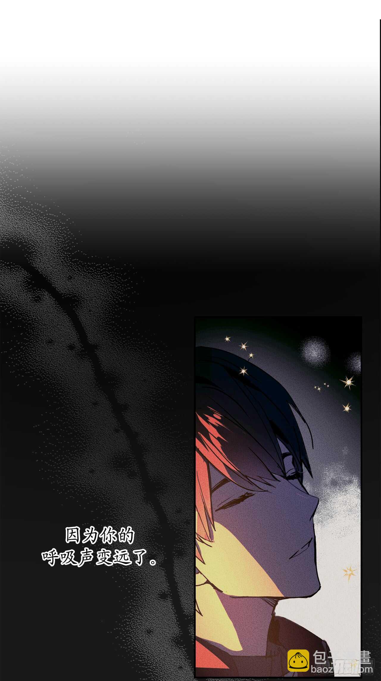 第65话 你的目光总是在他身上7