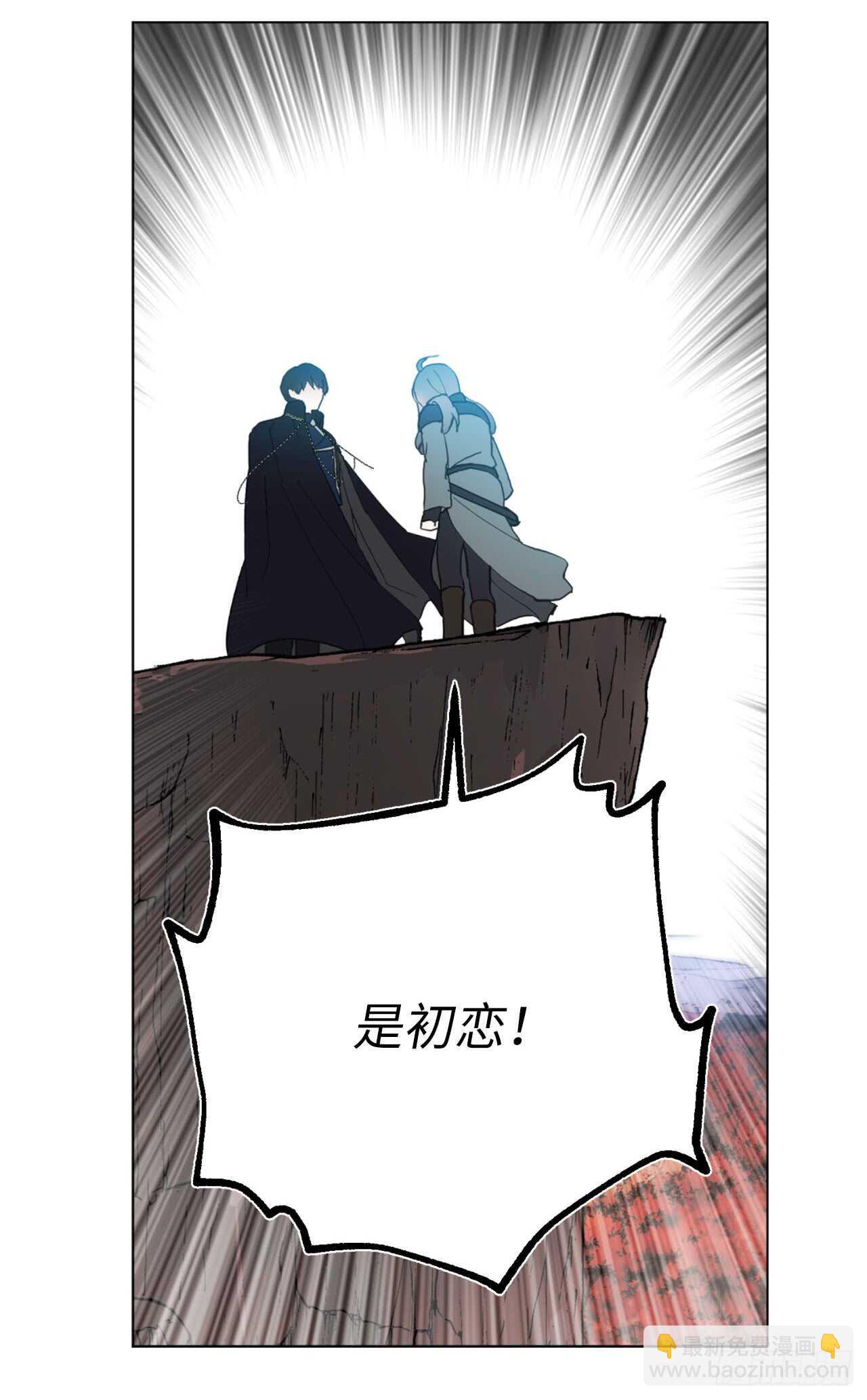 第66话 你对他有放不下的执念10