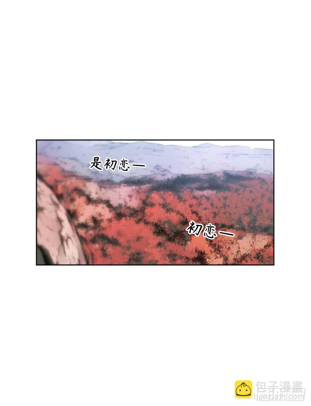第66话 你对他有放不下的执念11