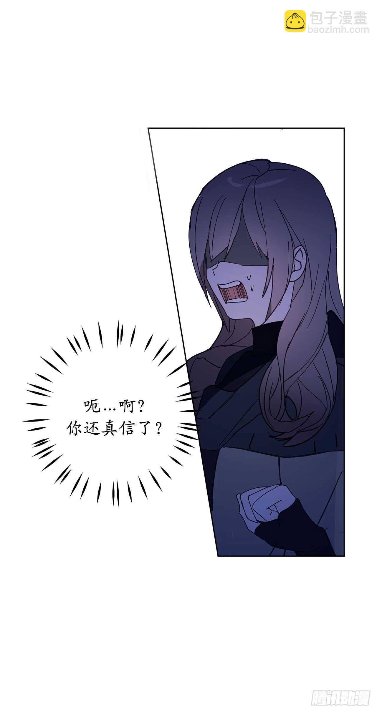 第66话 你对他有放不下的执念19