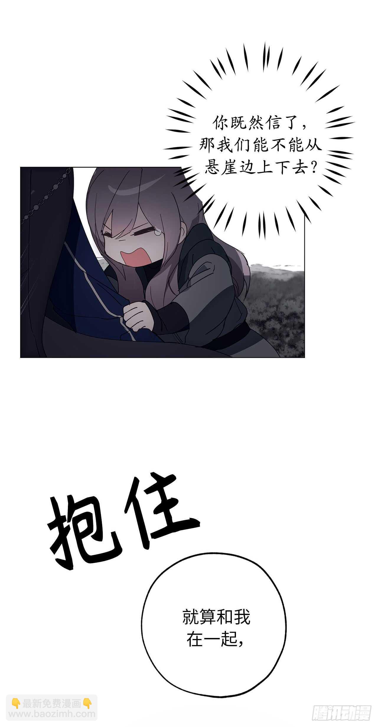 第66话 你对他有放不下的执念21