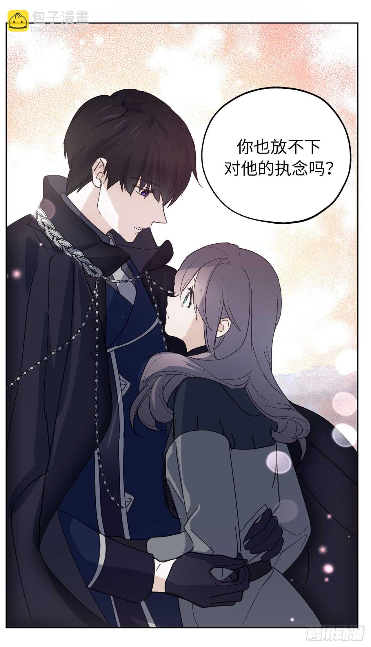 第66话 你对他有放不下的执念22