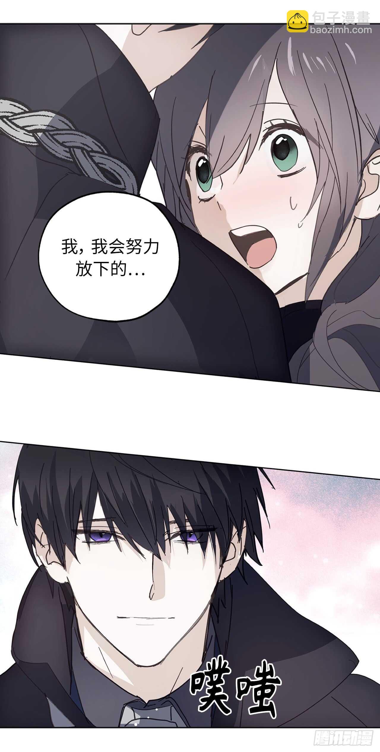 第66话 你对他有放不下的执念23