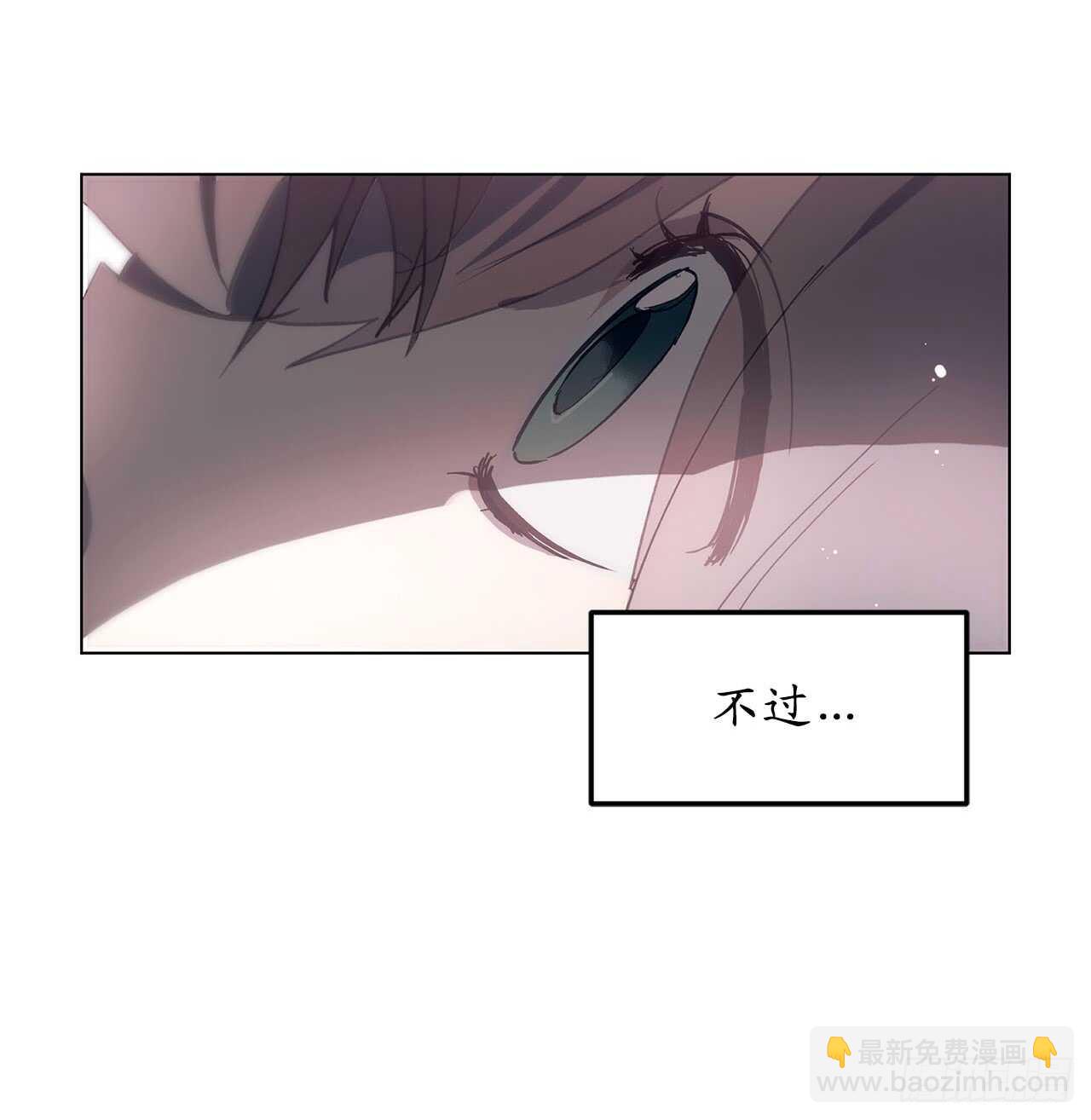 第66话 你对他有放不下的执念26