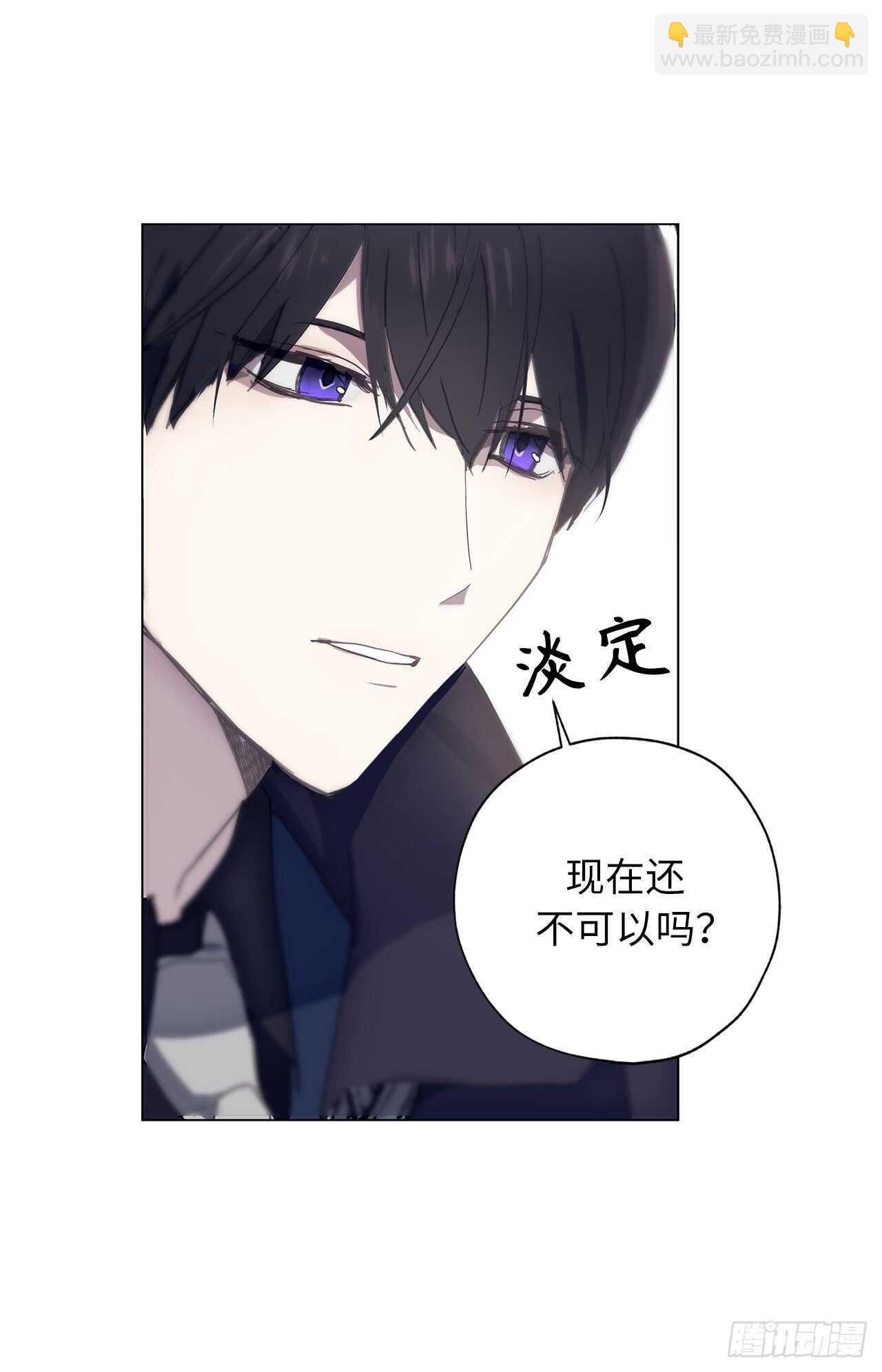第66话 你对他有放不下的执念28