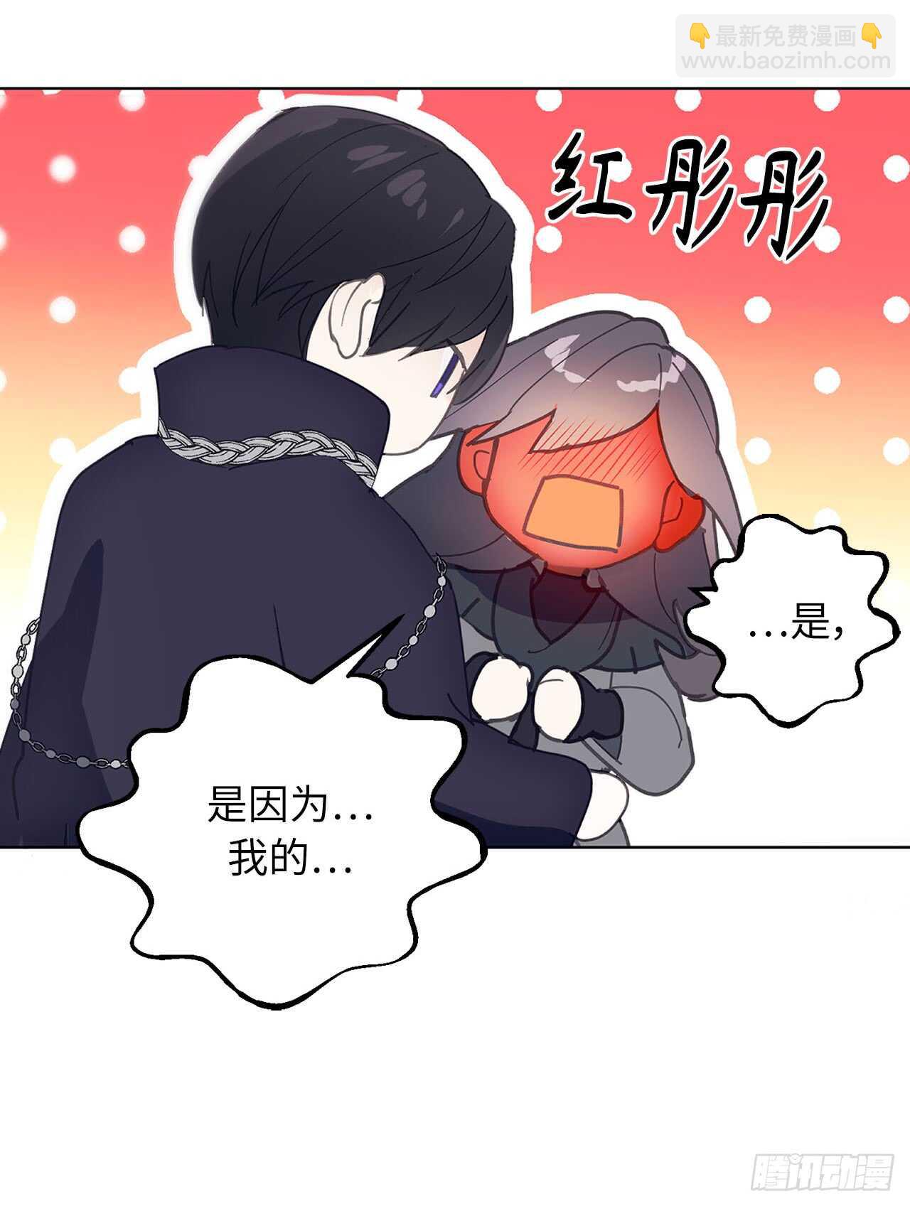 第66话 你对他有放不下的执念29