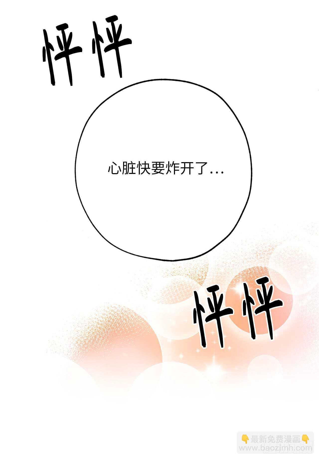 第66话 你对他有放不下的执念30