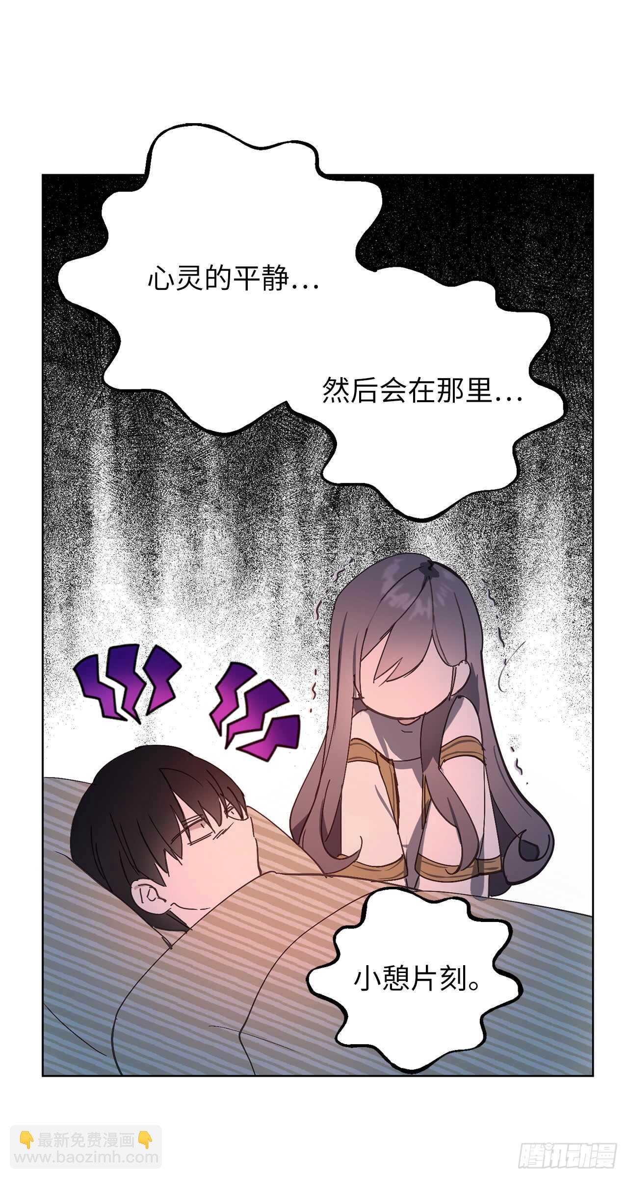 第66话 你对他有放不下的执念36