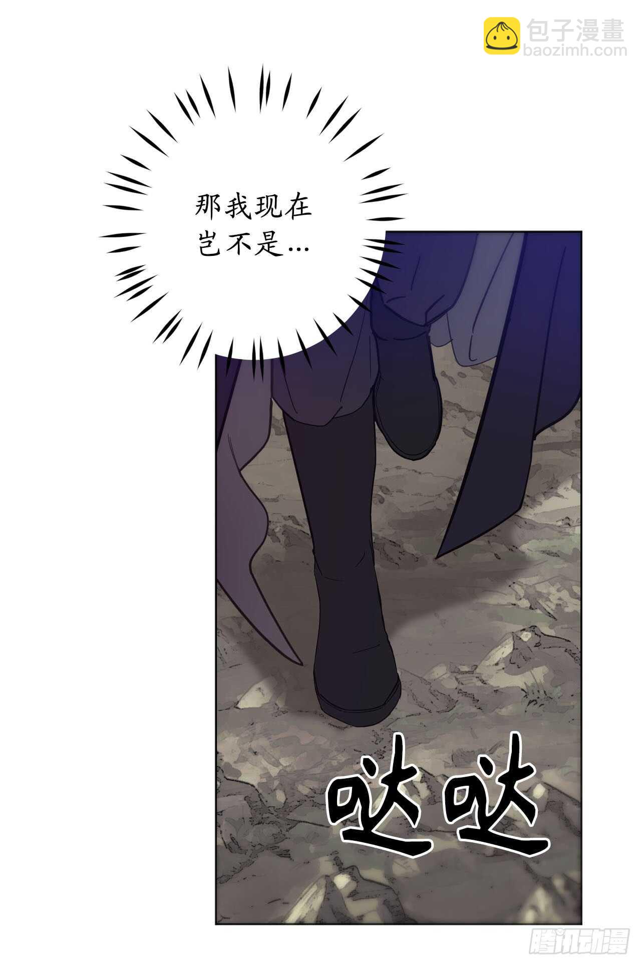 第66话 你对他有放不下的执念4