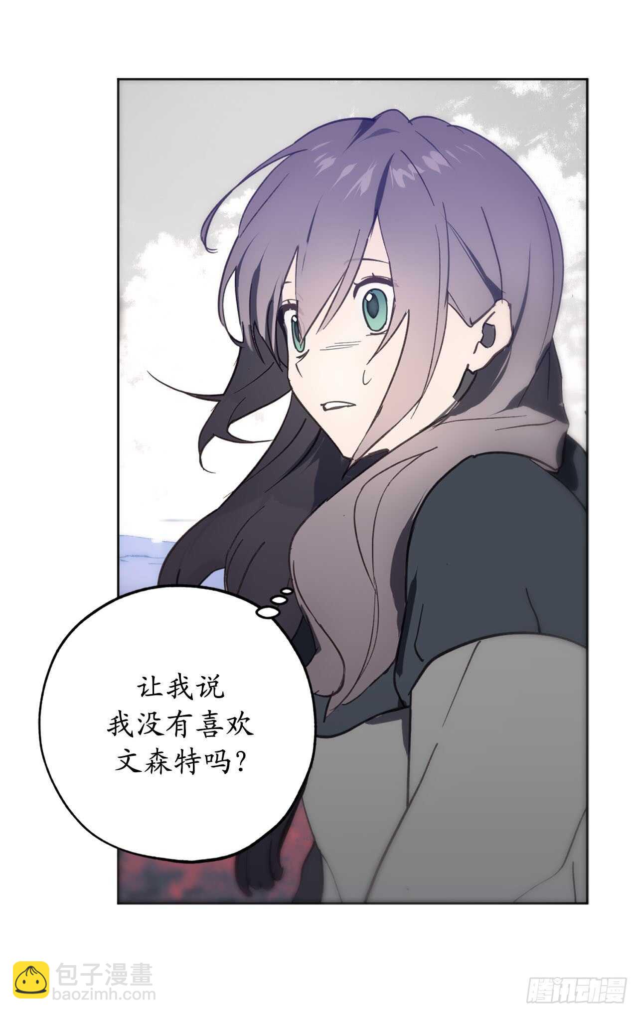 第66话 你对他有放不下的执念6