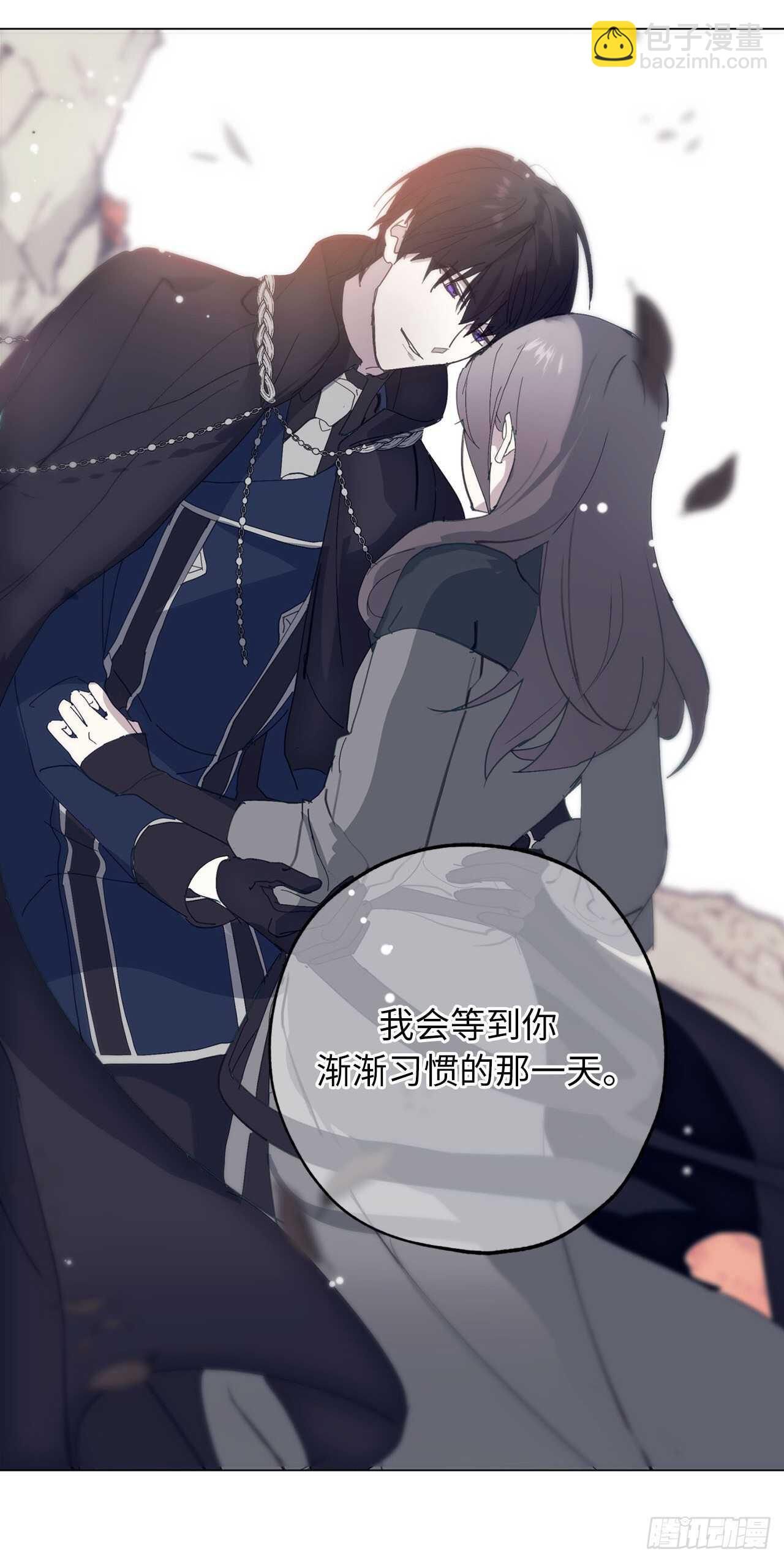第67话 这简直就是一道送命题1
