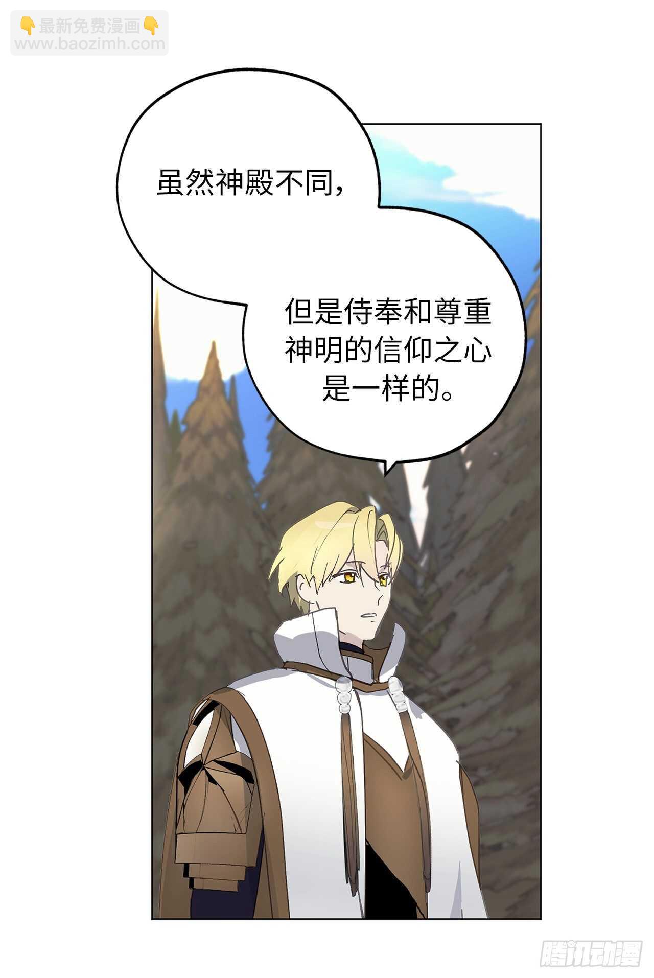 第67话 这简直就是一道送命题10