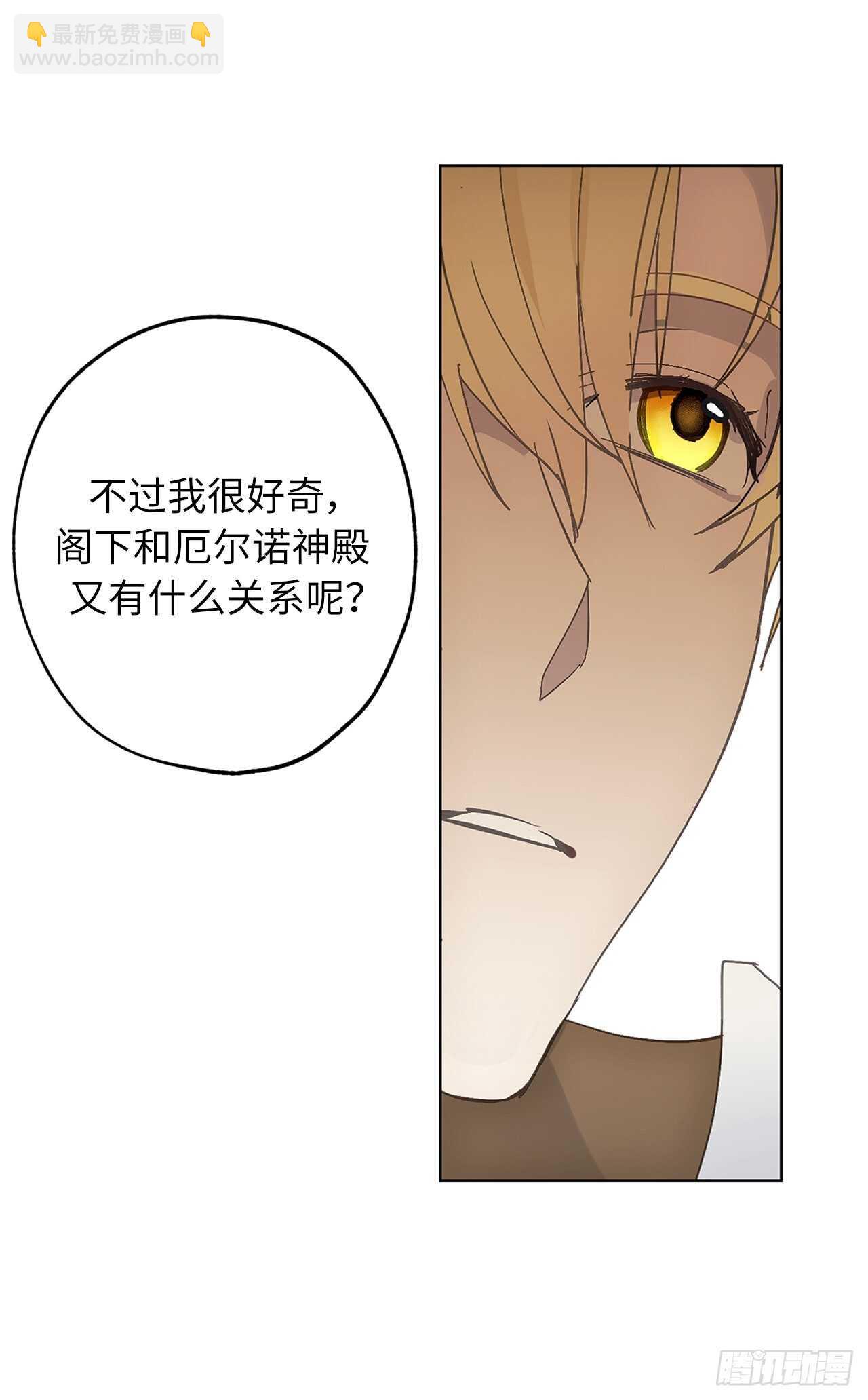 第67话 这简直就是一道送命题12