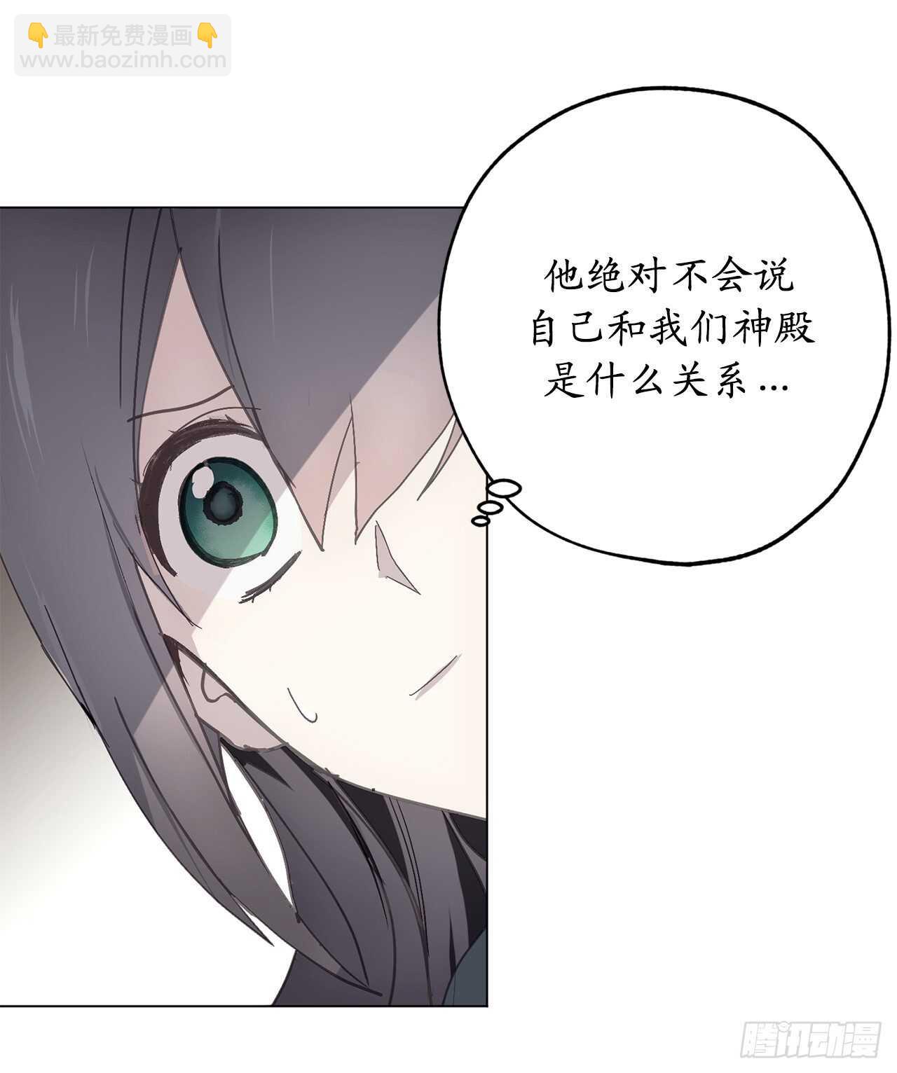 第67话 这简直就是一道送命题15