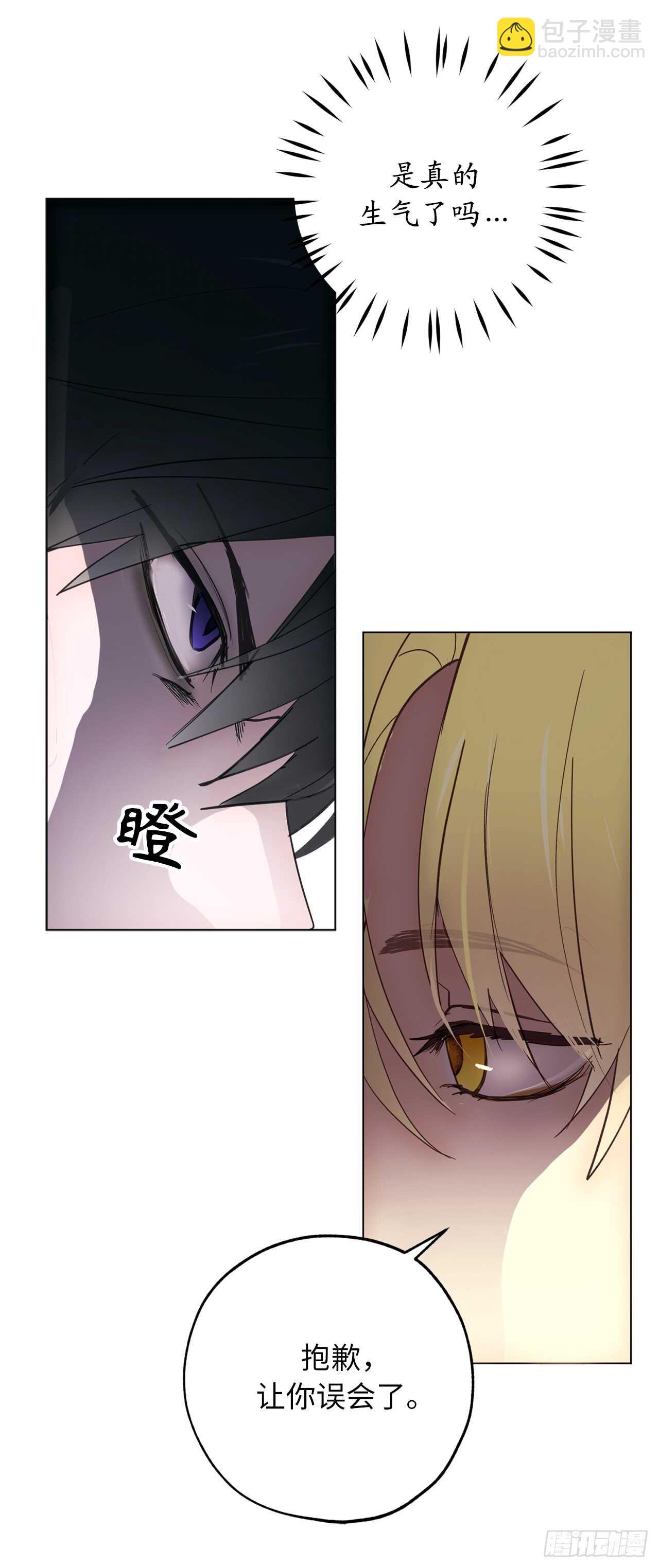 第67话 这简直就是一道送命题17