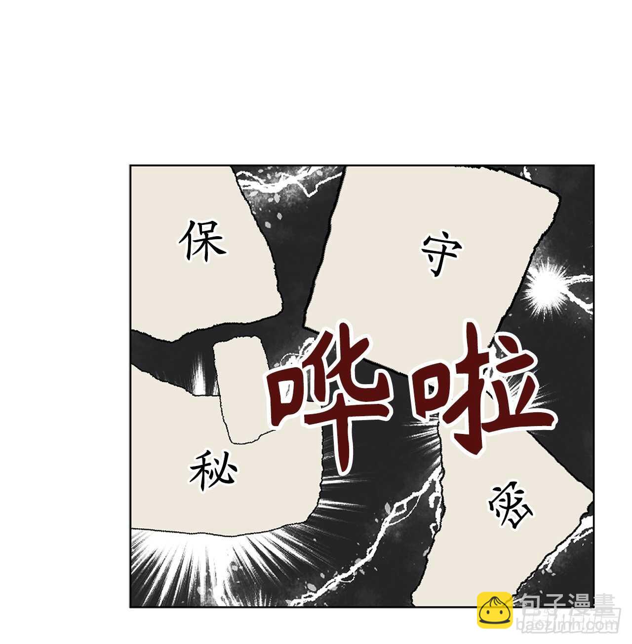 第67话 这简直就是一道送命题18