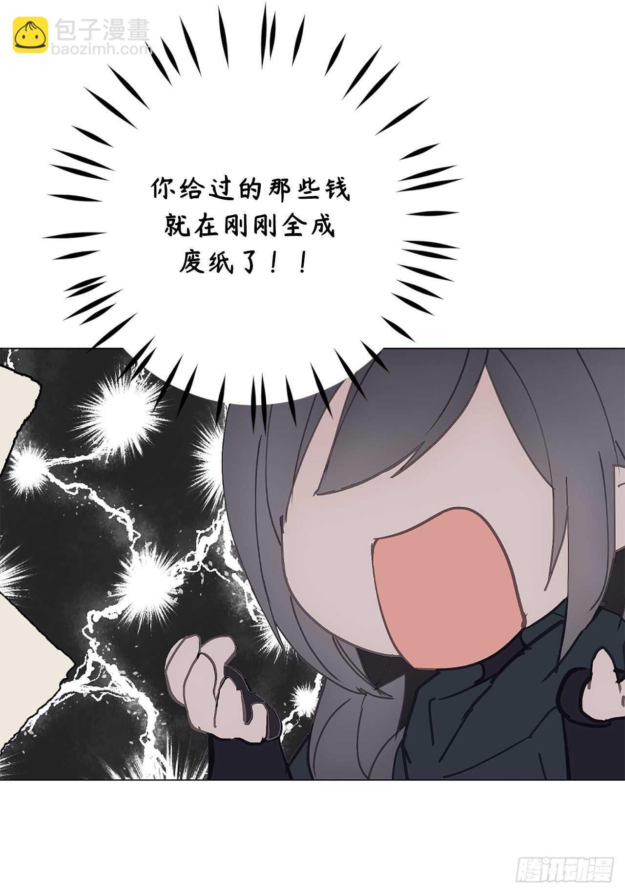 第67话 这简直就是一道送命题19