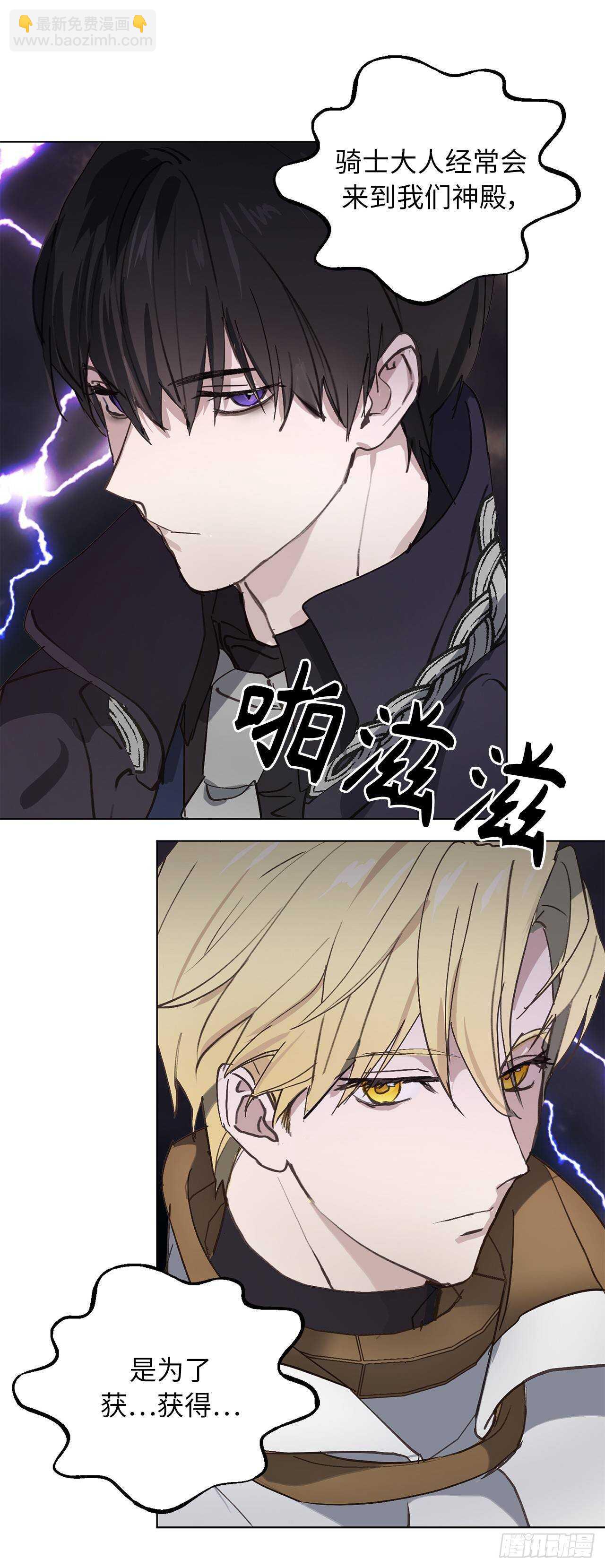 第67话 这简直就是一道送命题23