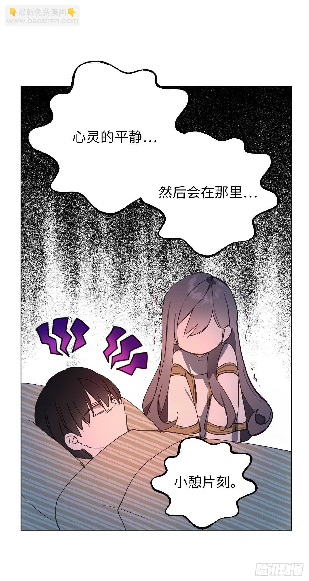 第67话 这简直就是一道送命题24