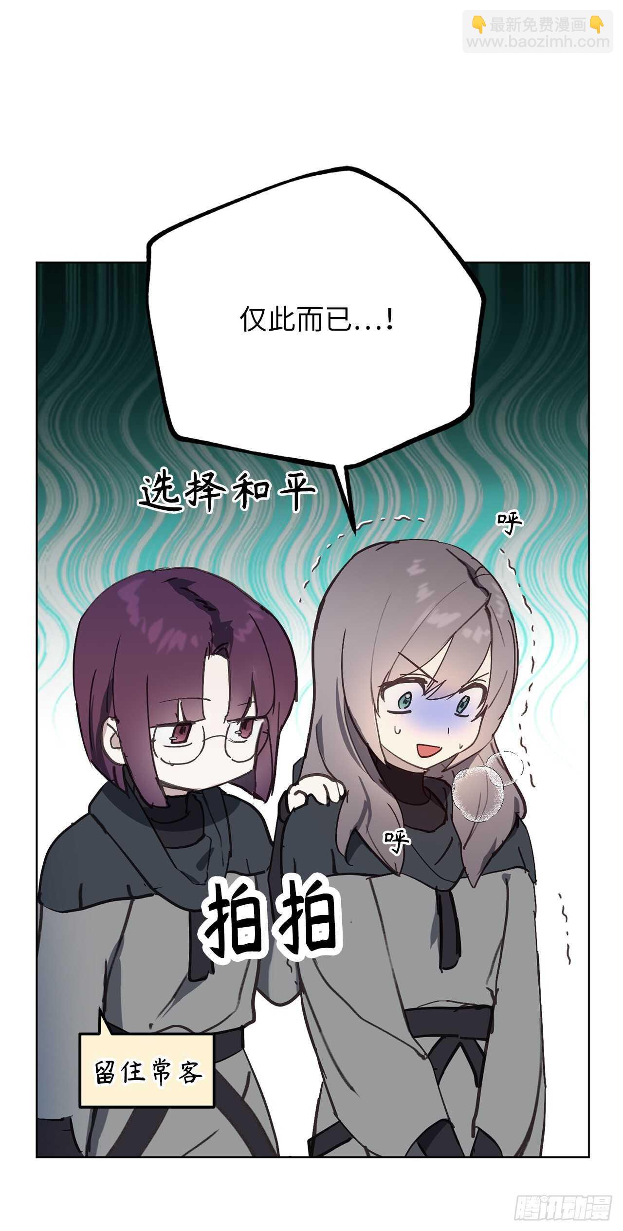 第67话 这简直就是一道送命题25