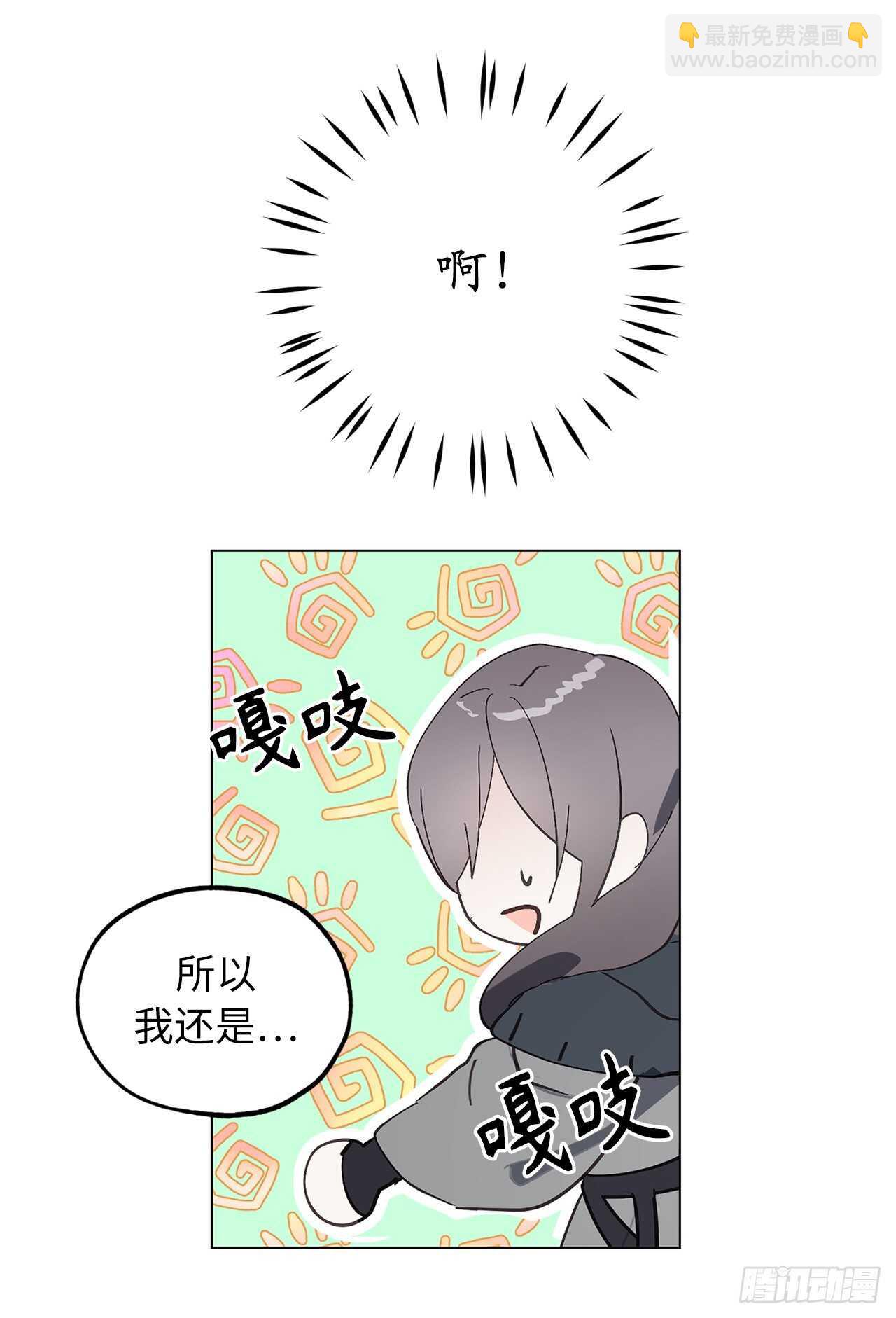 第67话 这简直就是一道送命题27